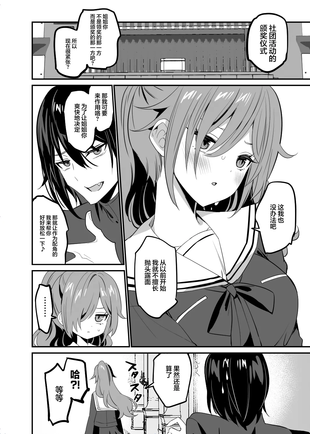 หน้า 12