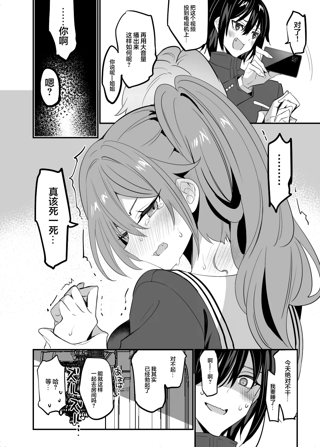 หน้า 14