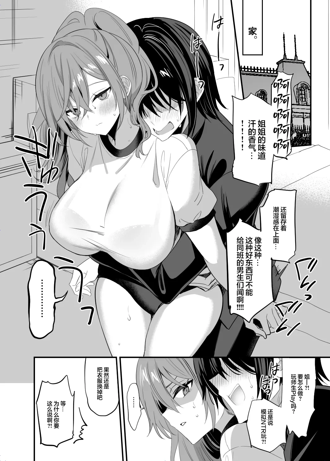 หน้า 18