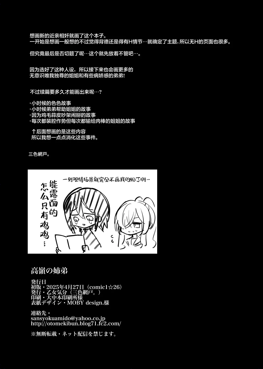 หน้า 43
