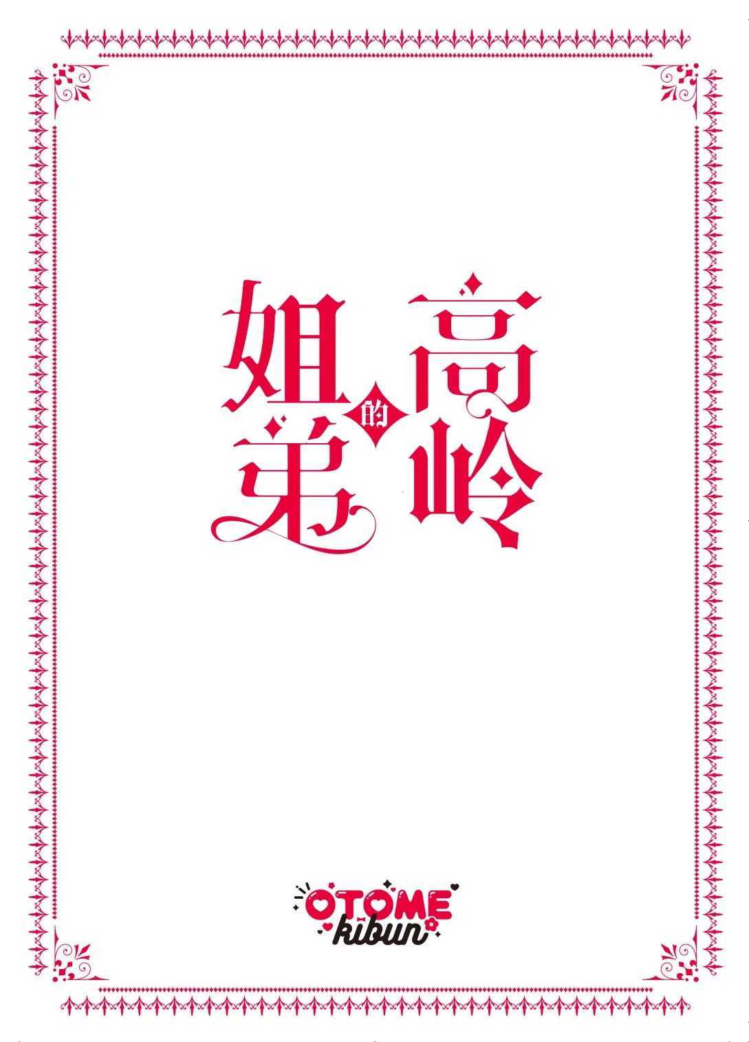หน้า 46