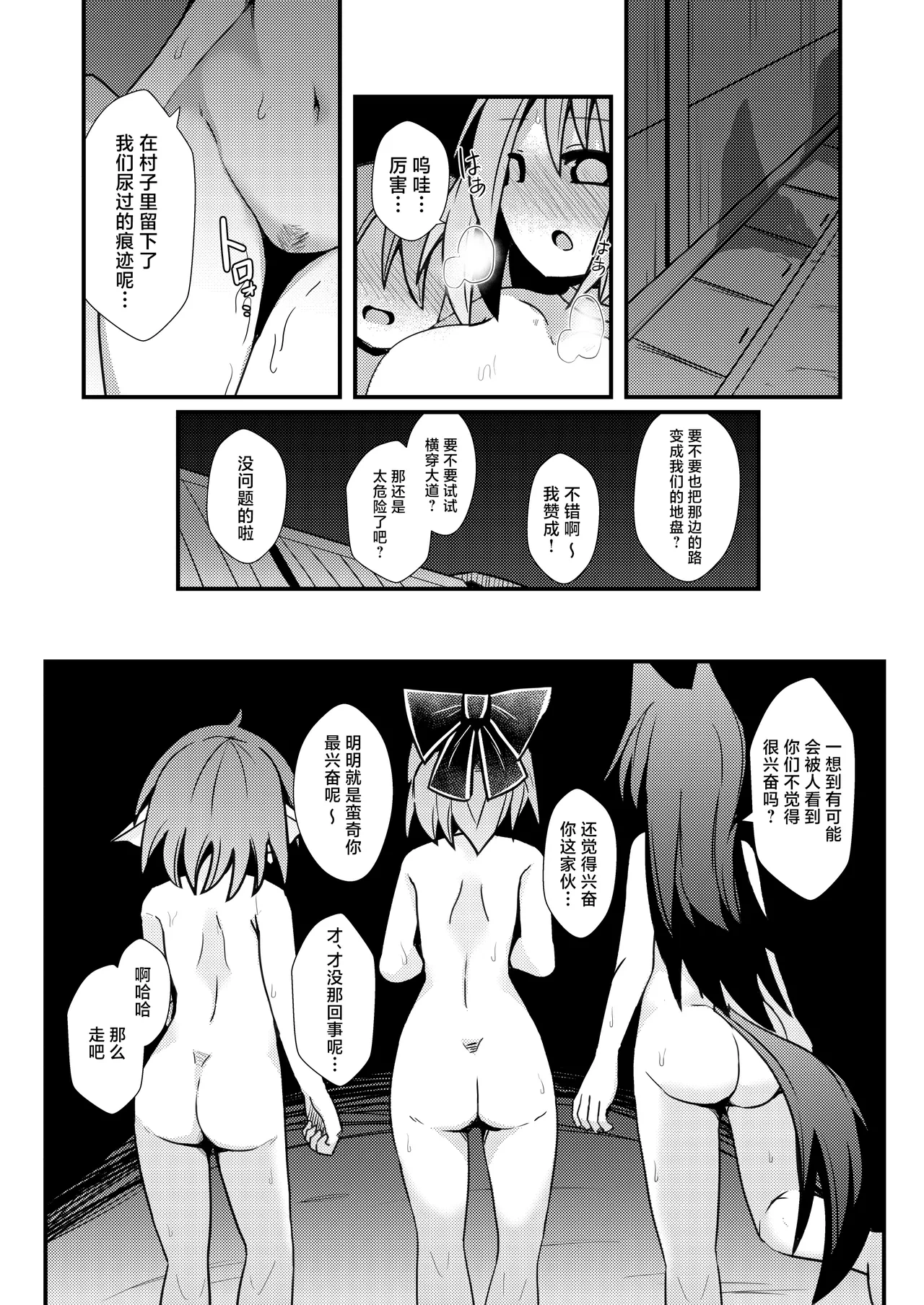 หน้า 12