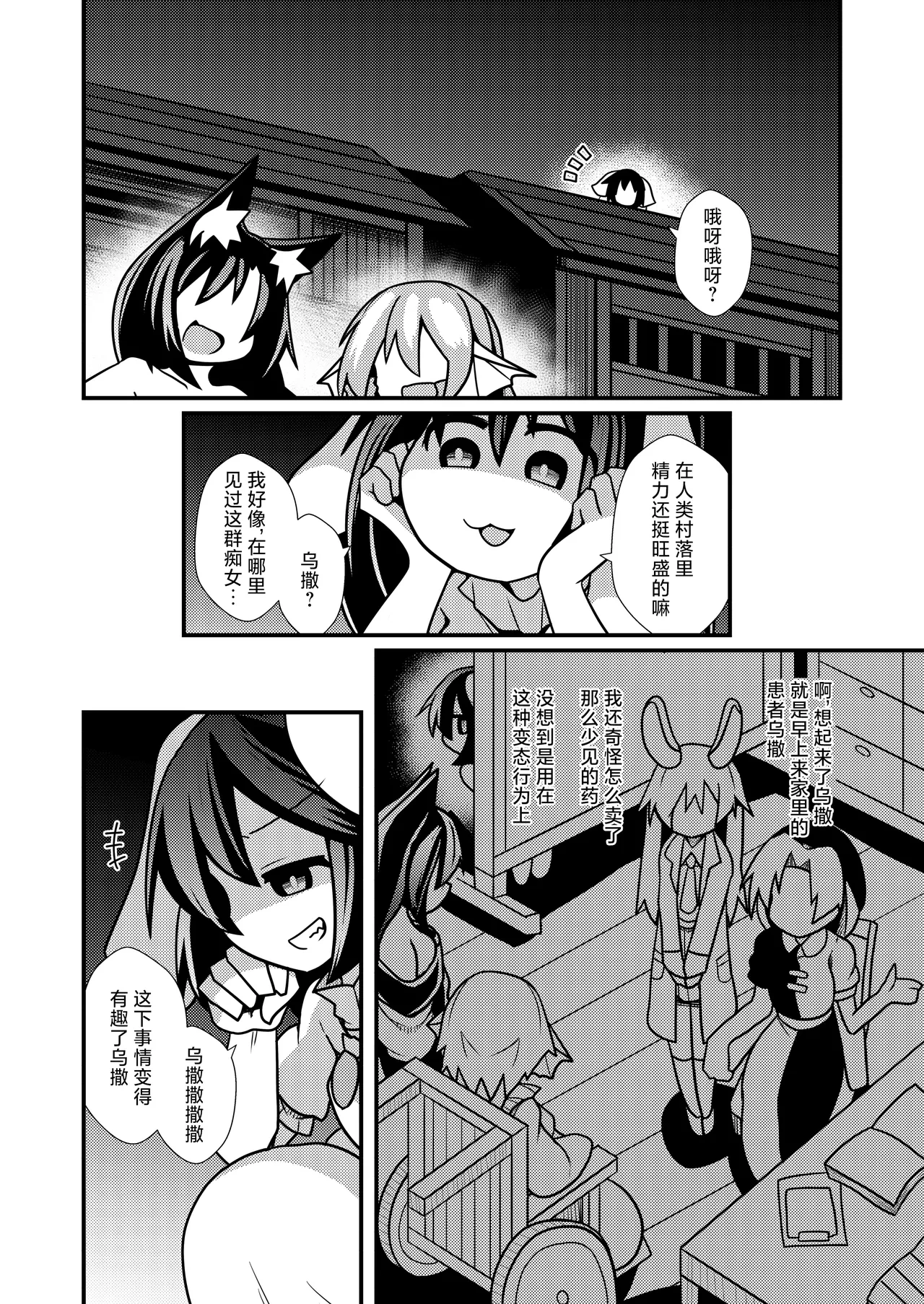 หน้า 14