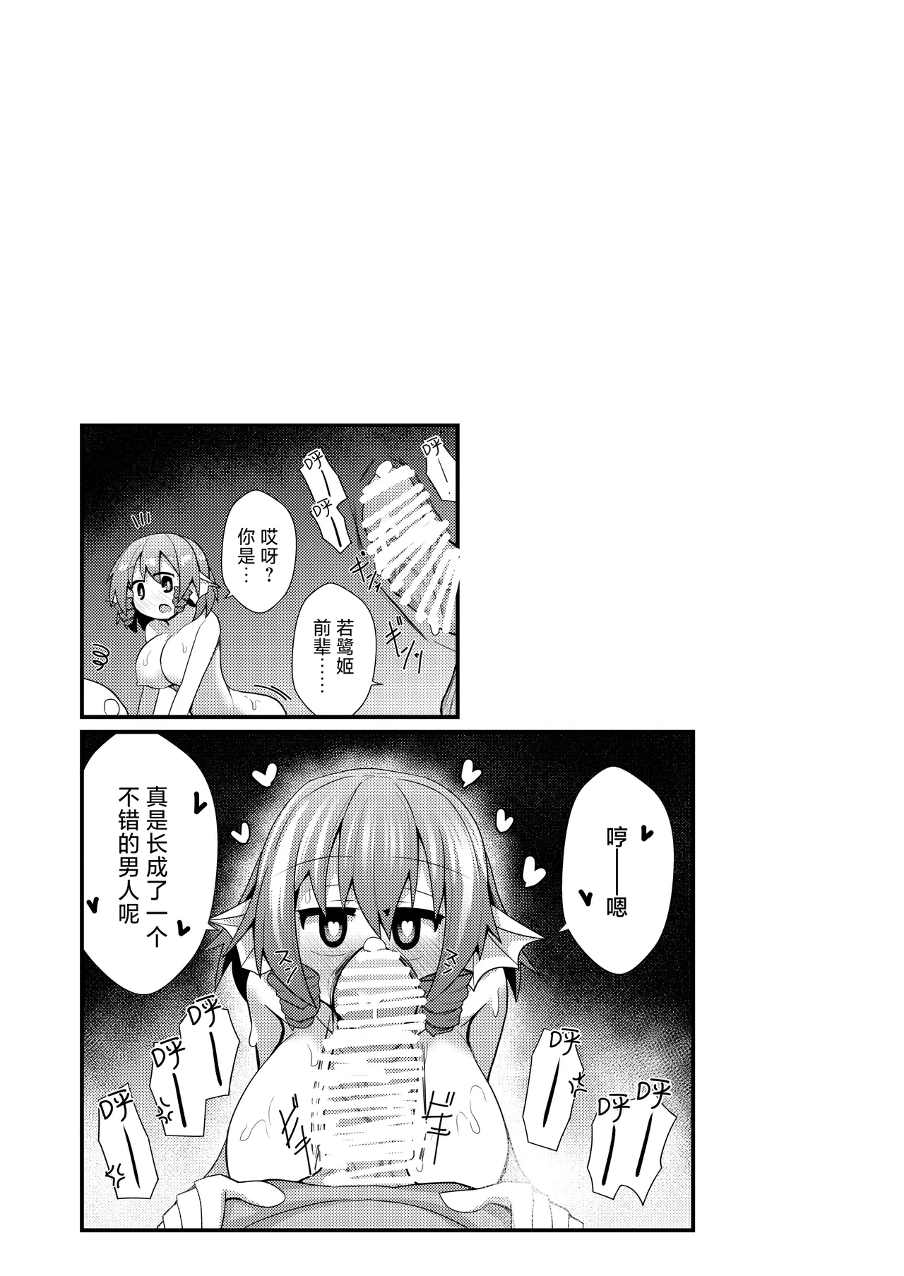 หน้า 43