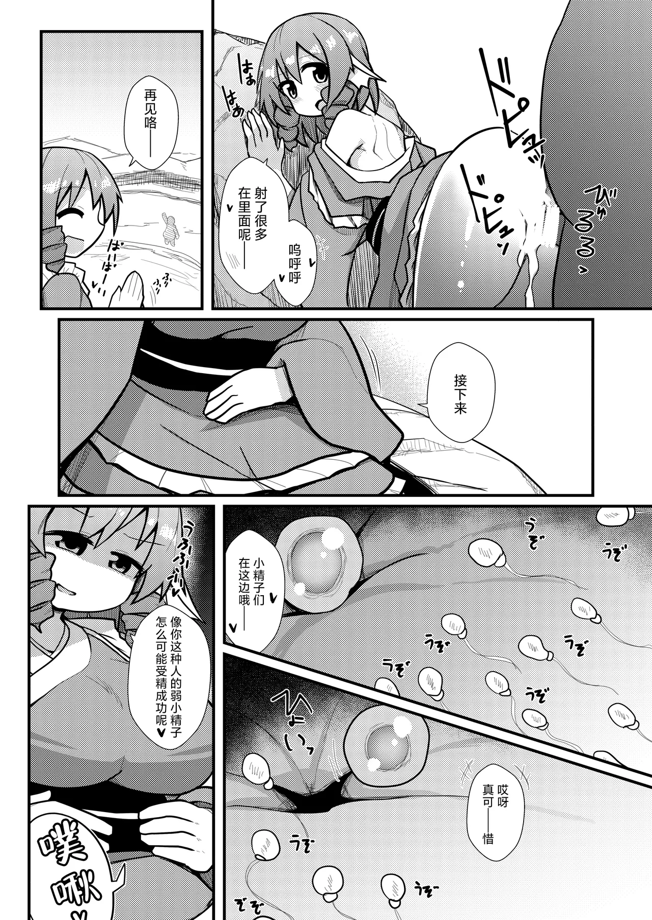 หน้า 44
