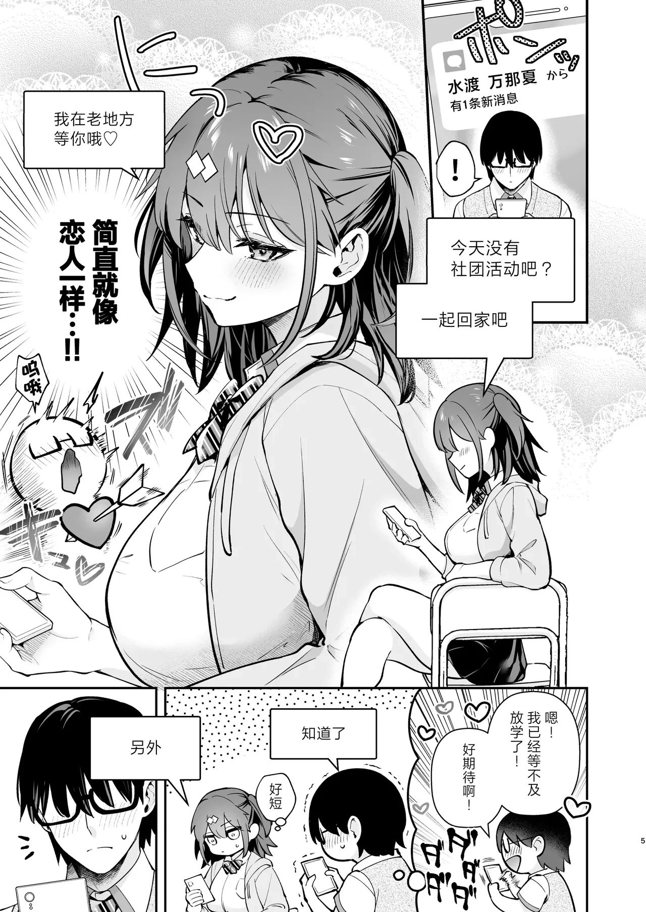 หน้า 41