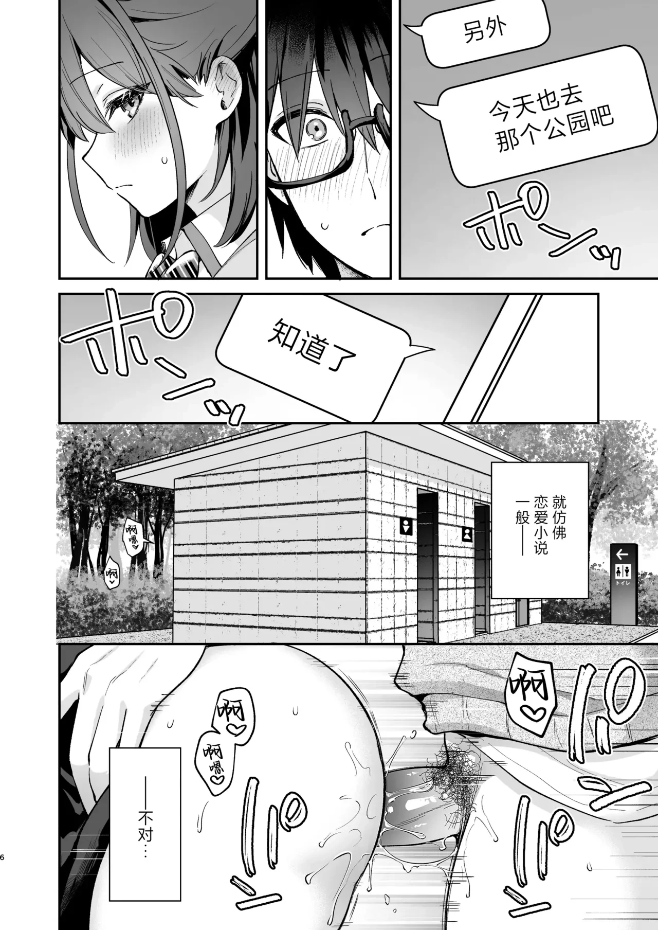 หน้า 42