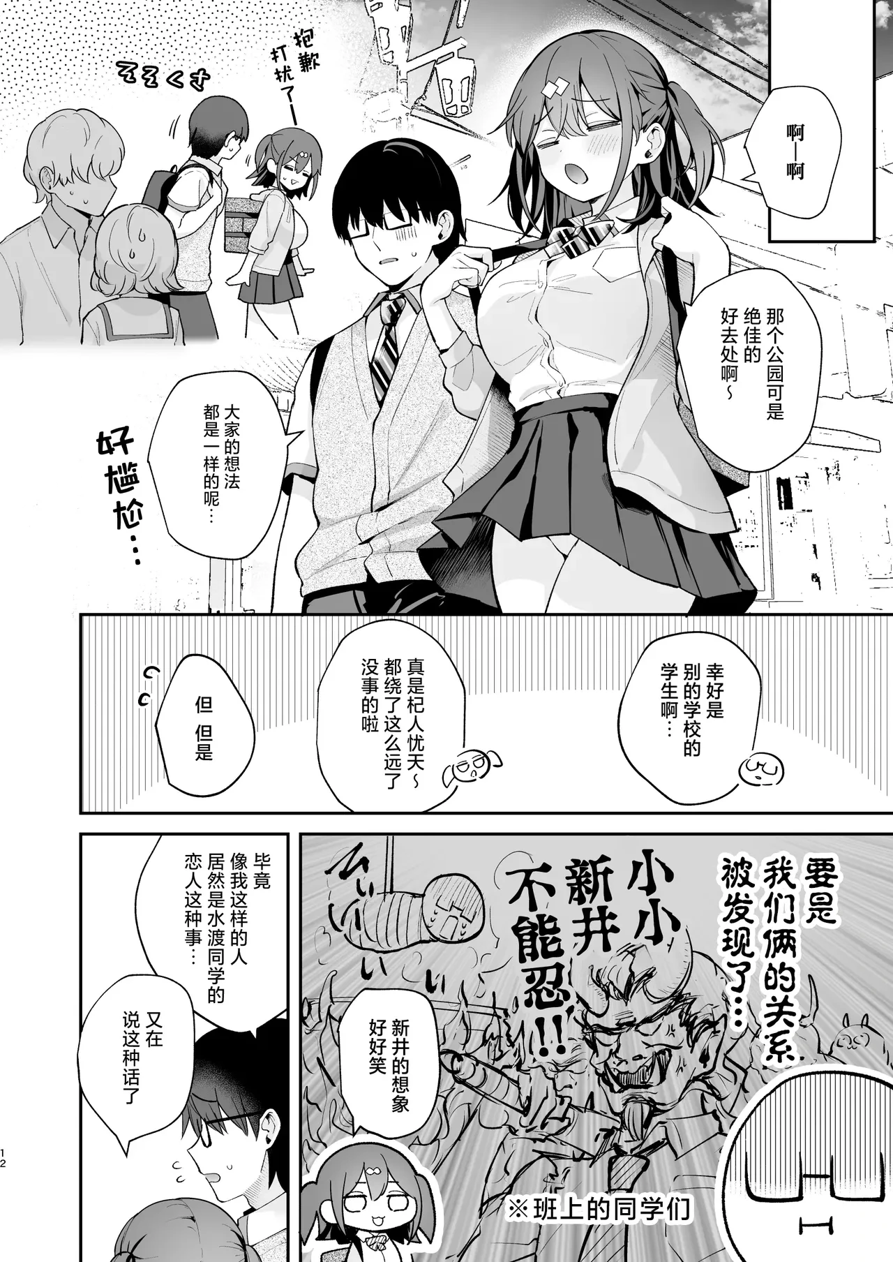 หน้า 48