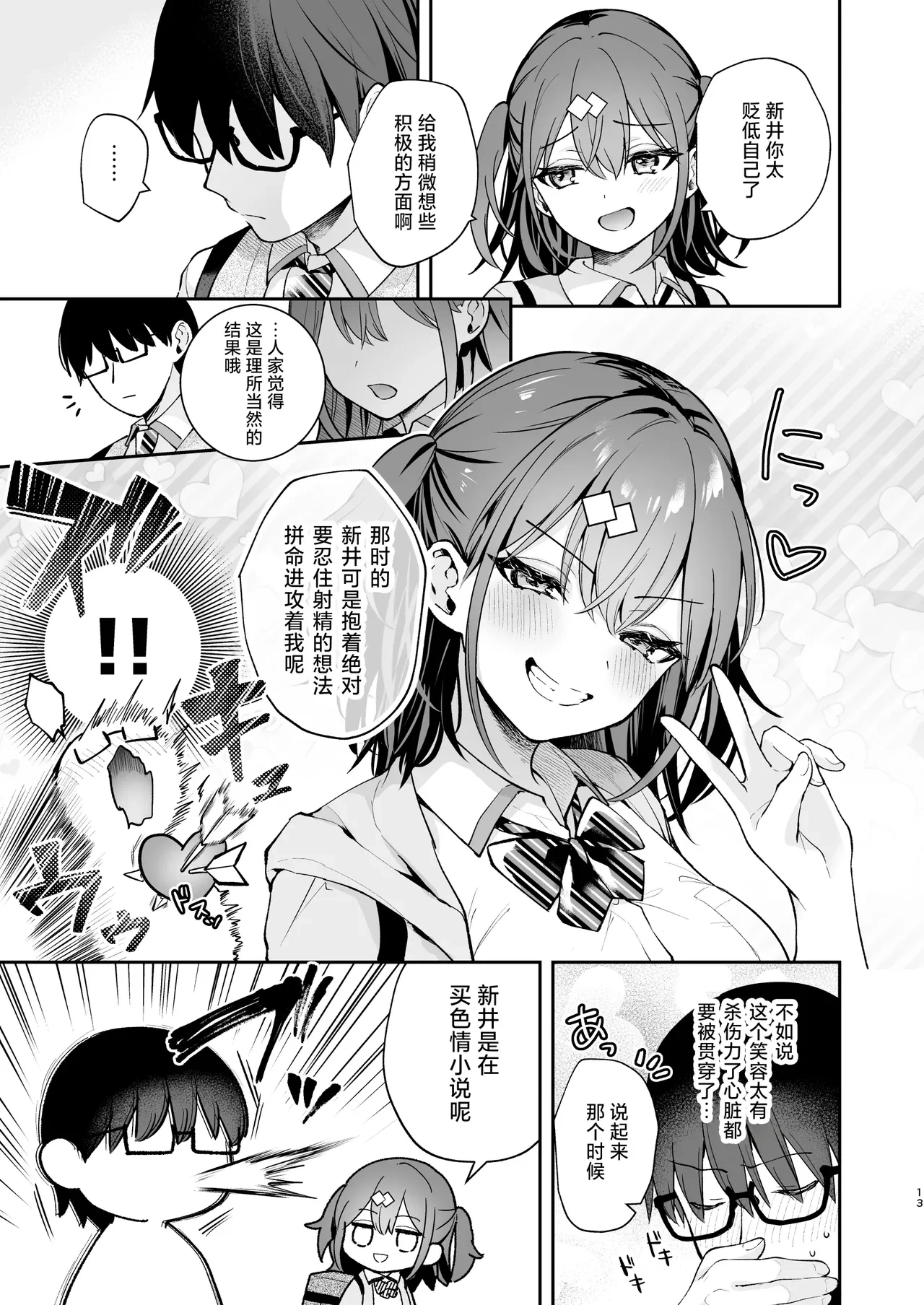 หน้า 49