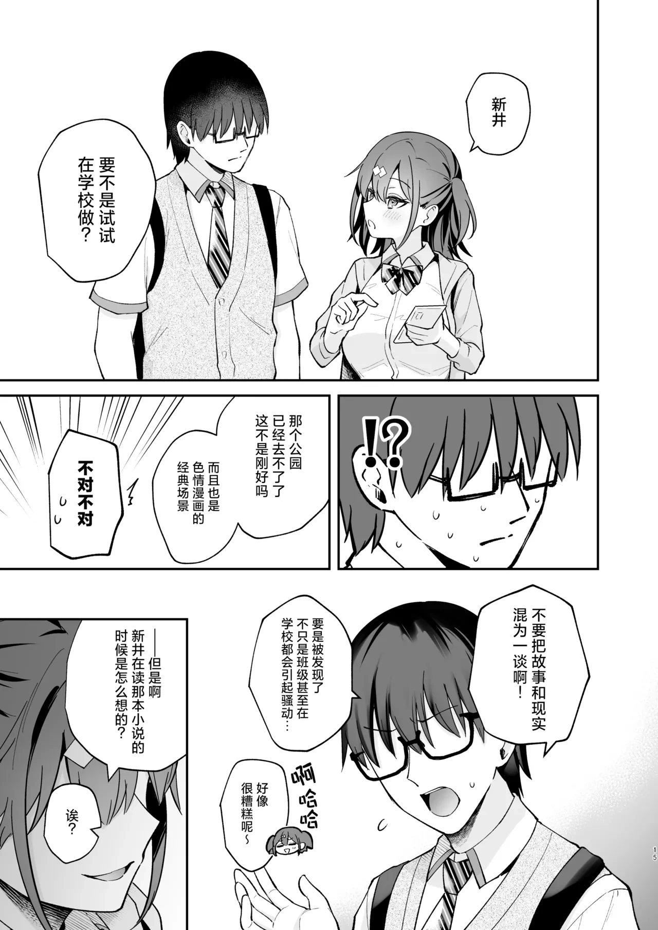 หน้า 51