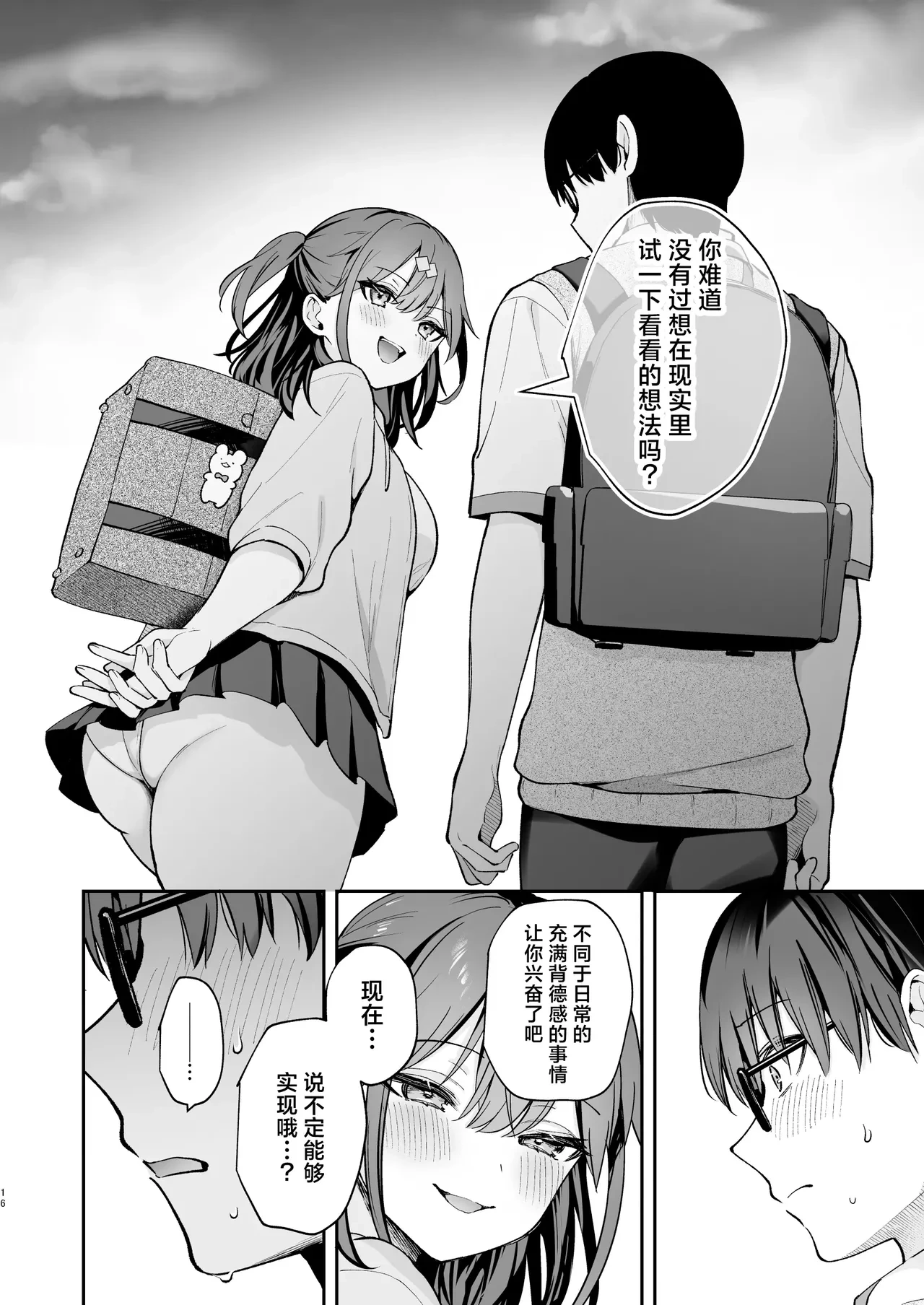 หน้า 52
