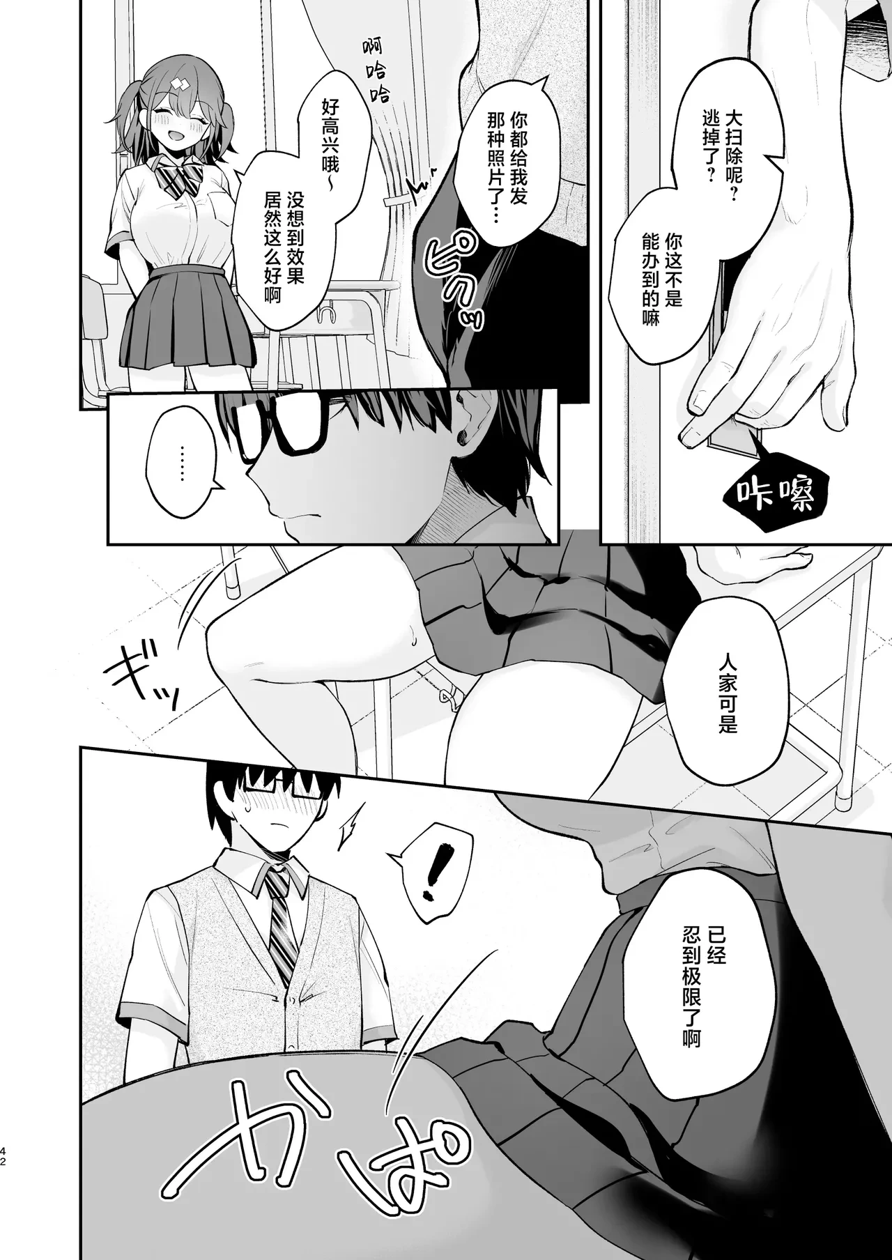 หน้า 78