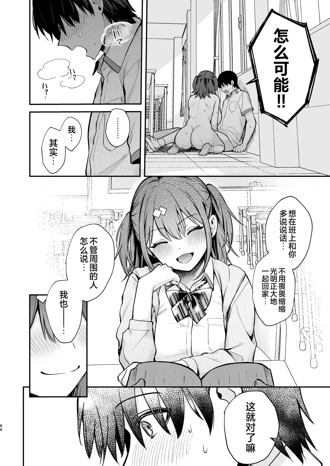 หน้า 100