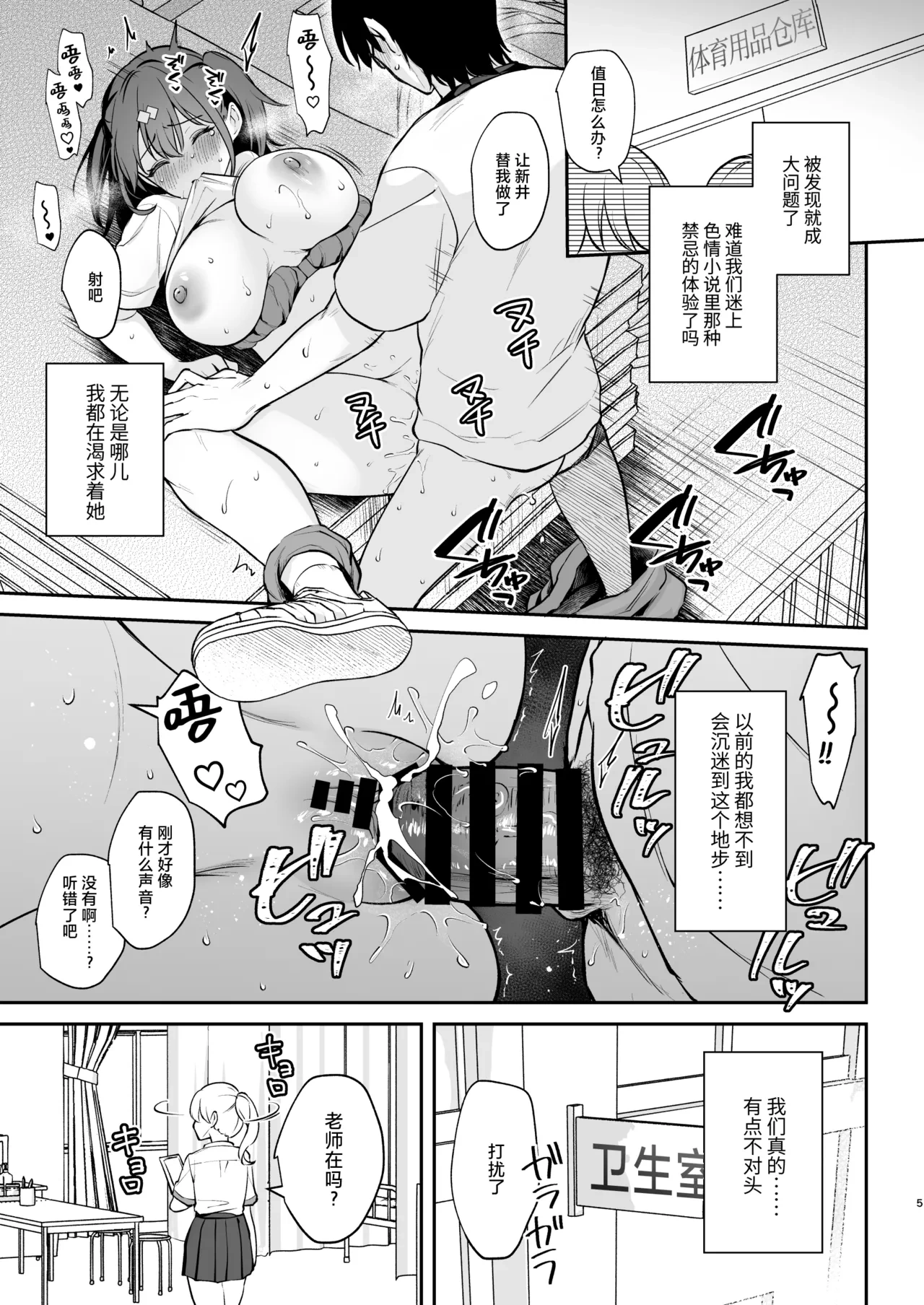 หน้า 131