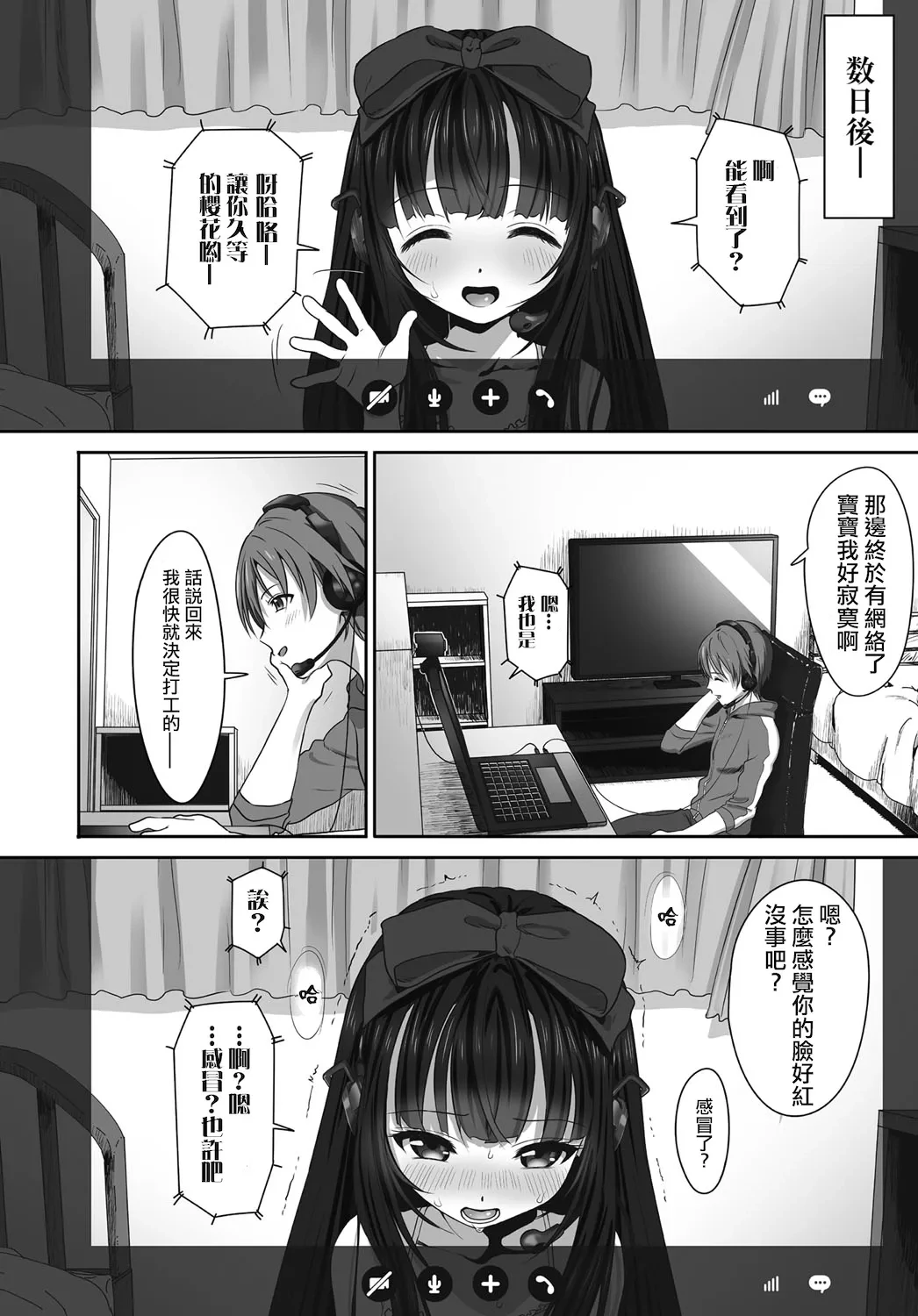 หน้า 6