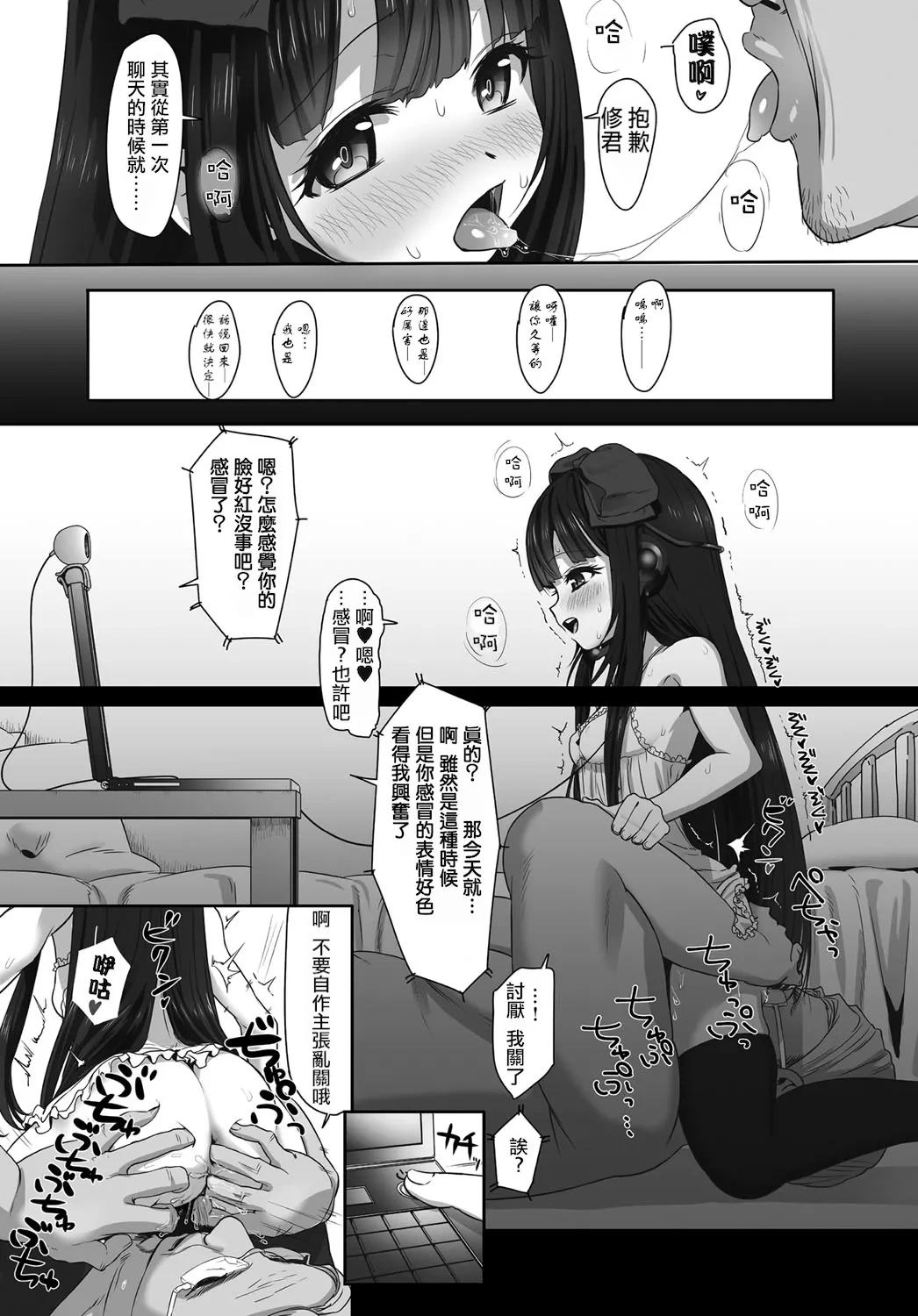 หน้า 11
