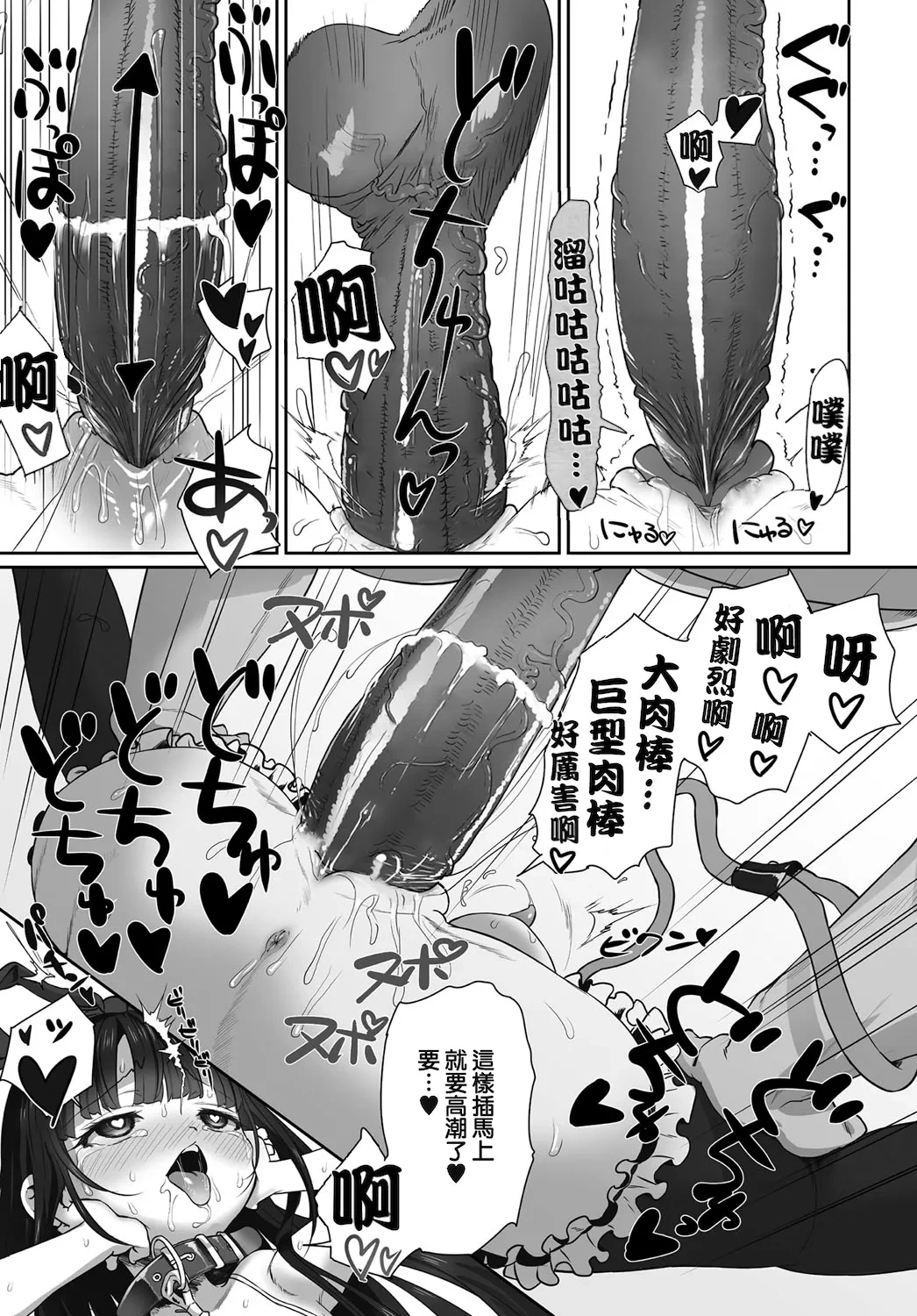 หน้า 19