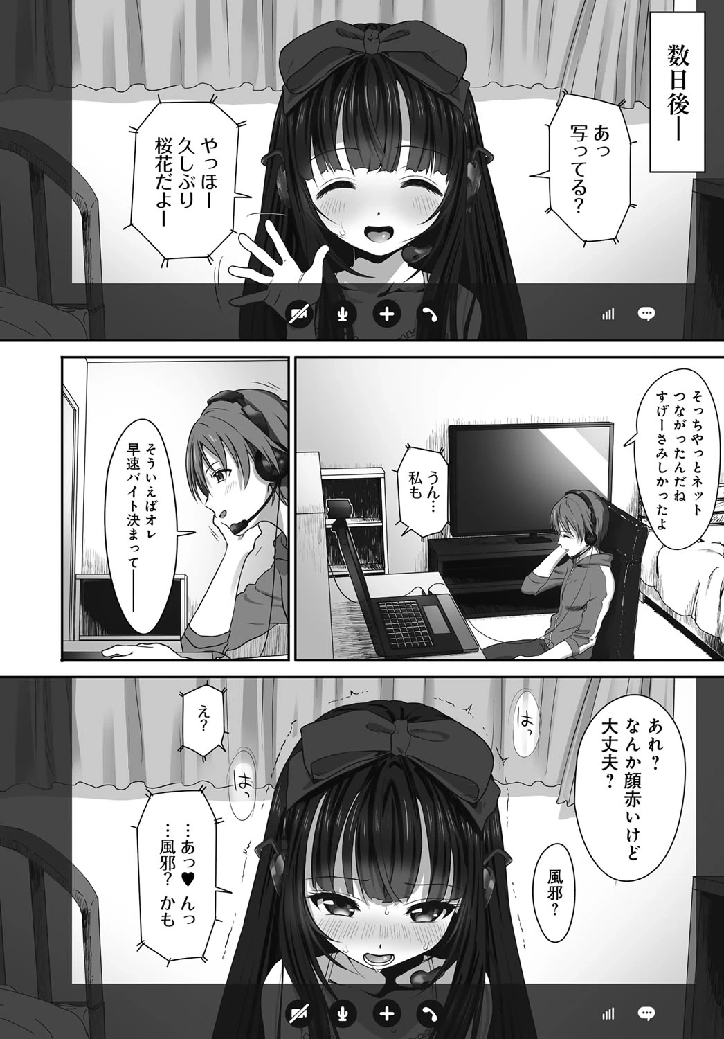 หน้า 6