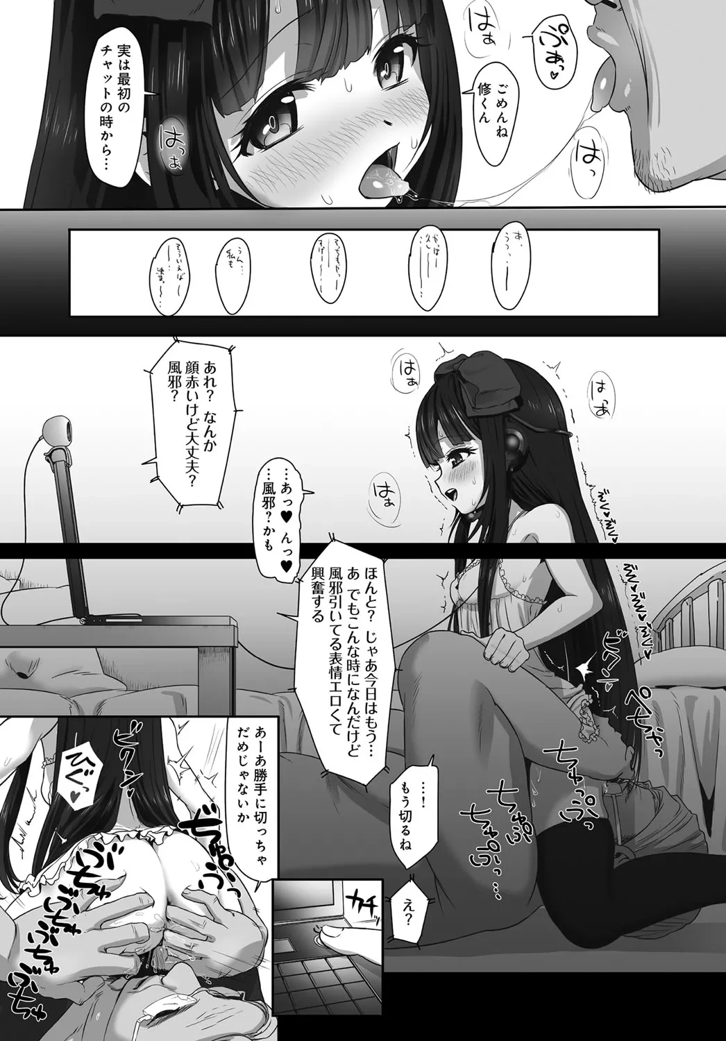 หน้า 11