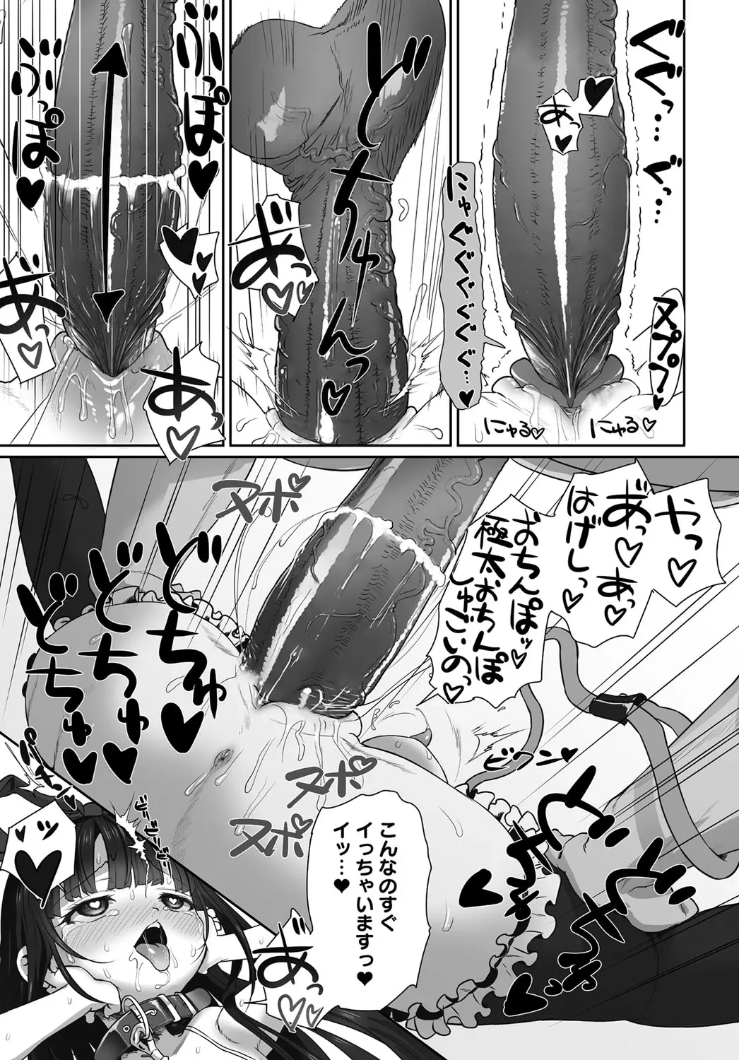 หน้า 19