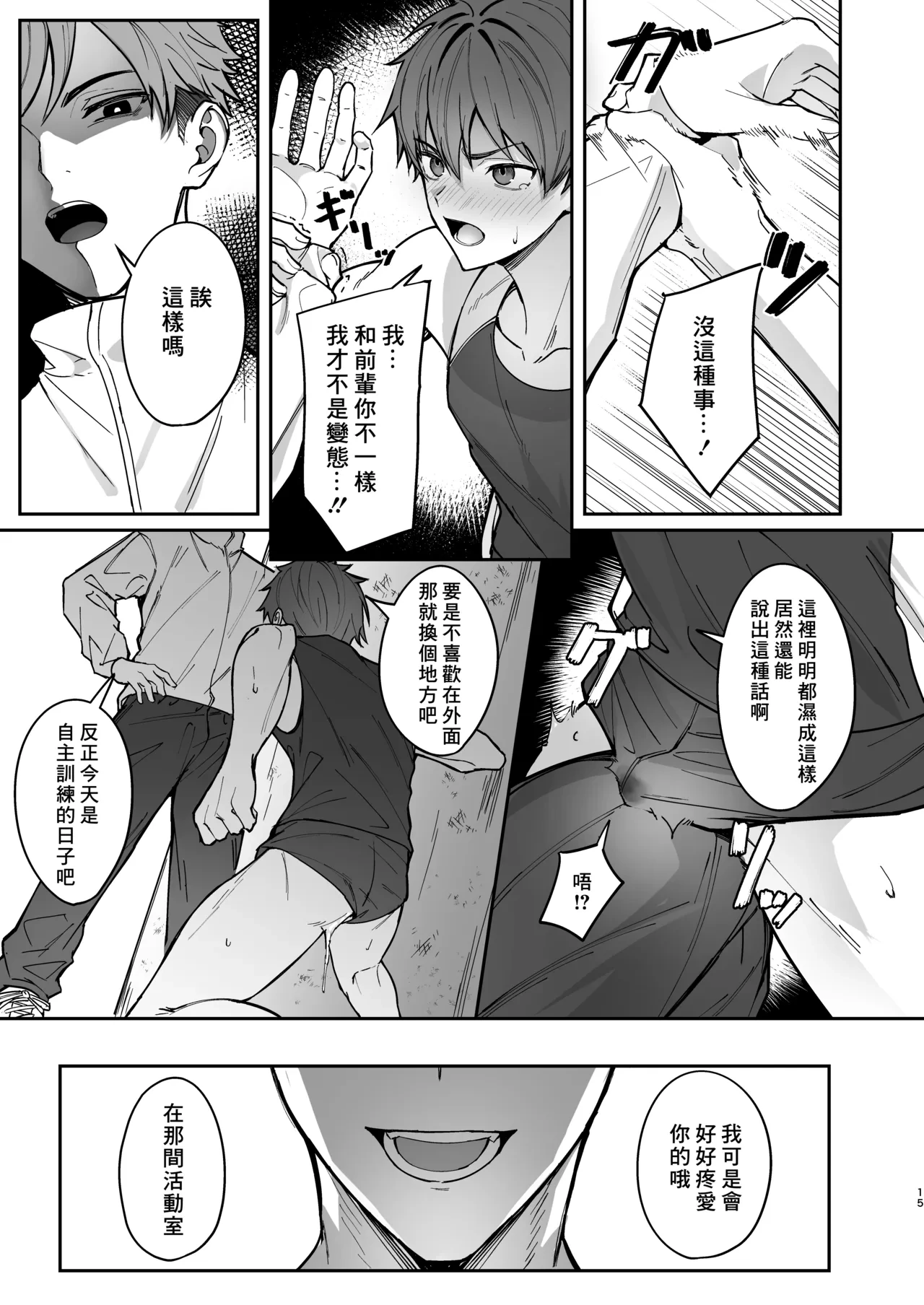 หน้า 15