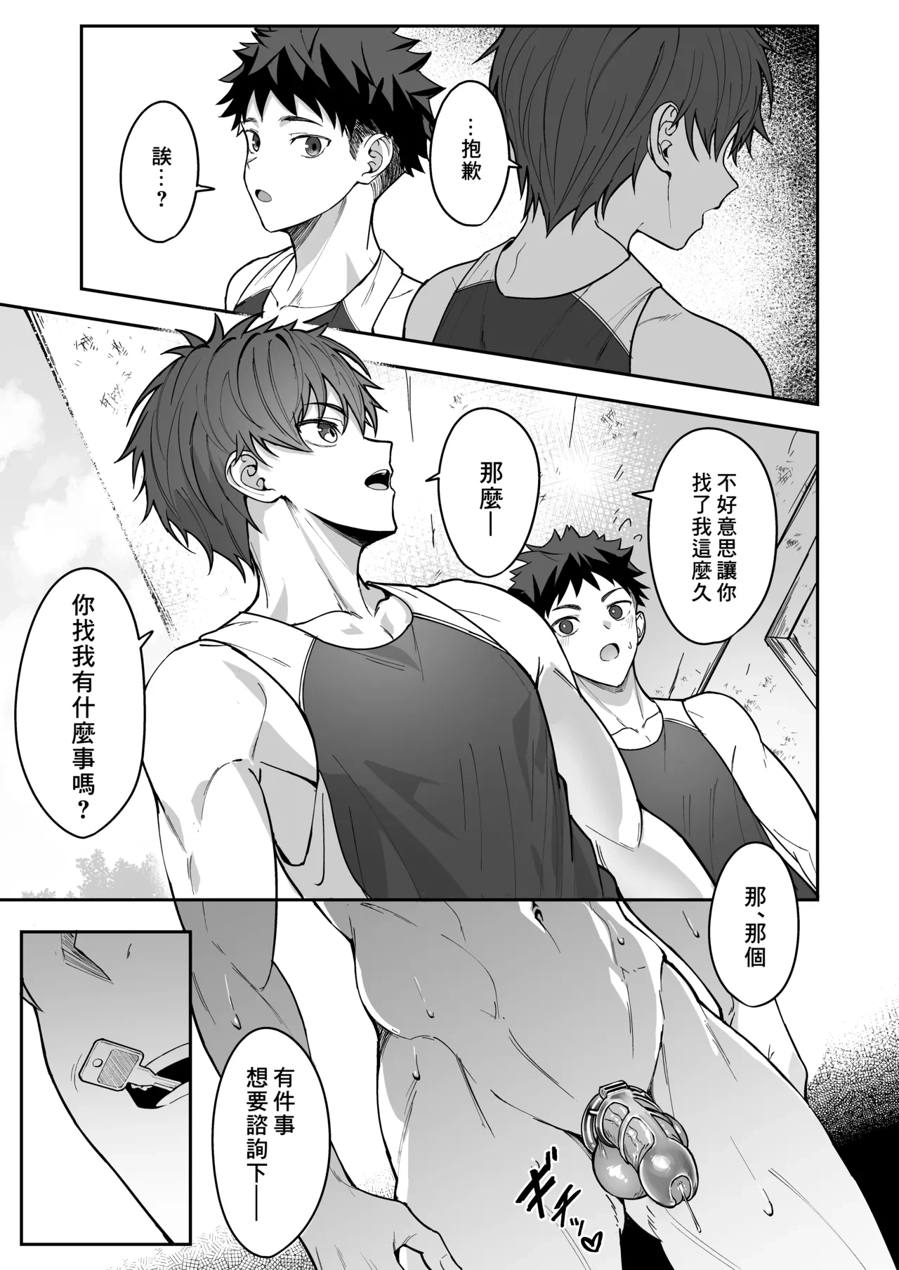 หน้า 39