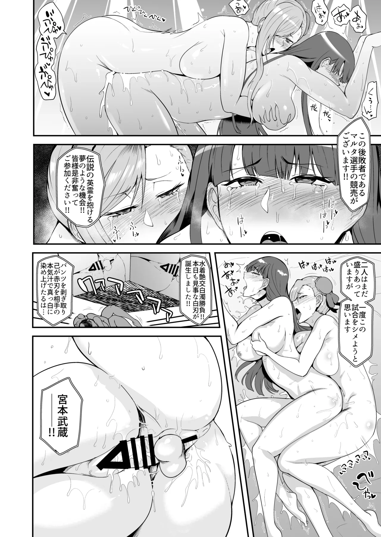 หน้า 19