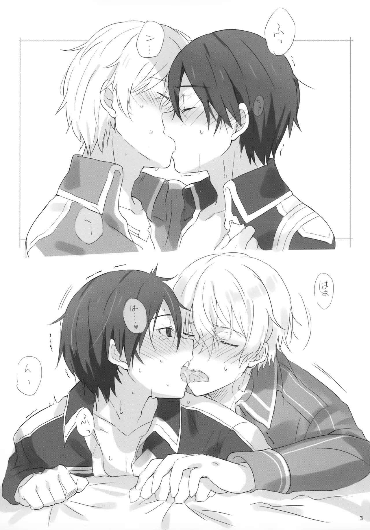 หน้า 3