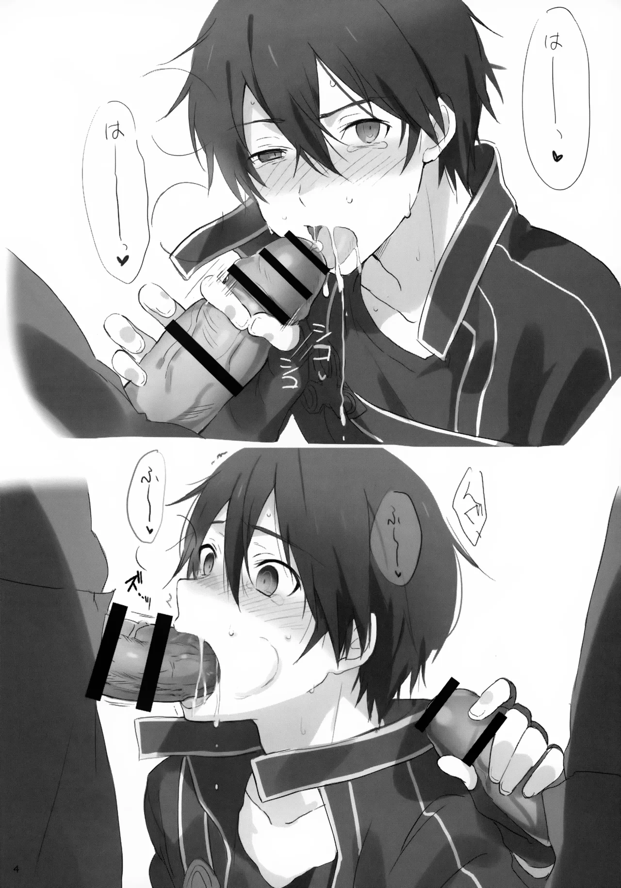 หน้า 4