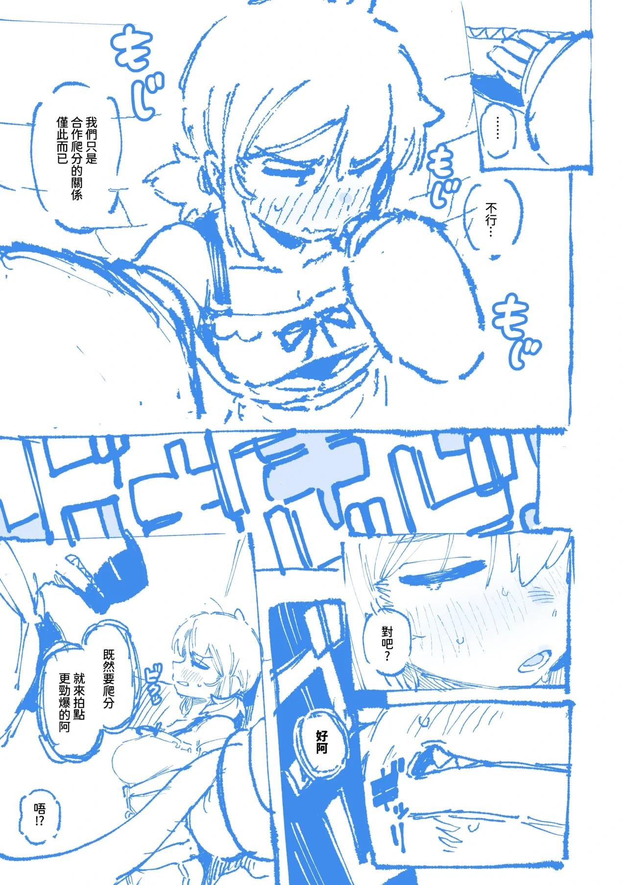 หน้า 41