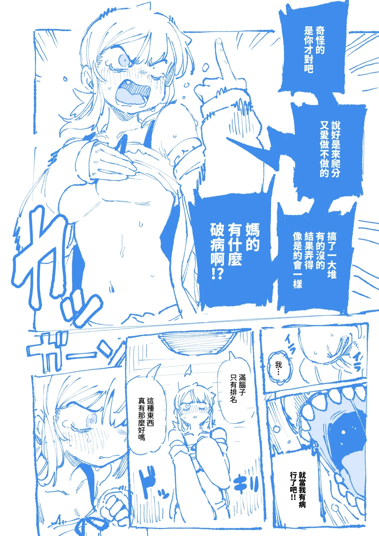 หน้า 54