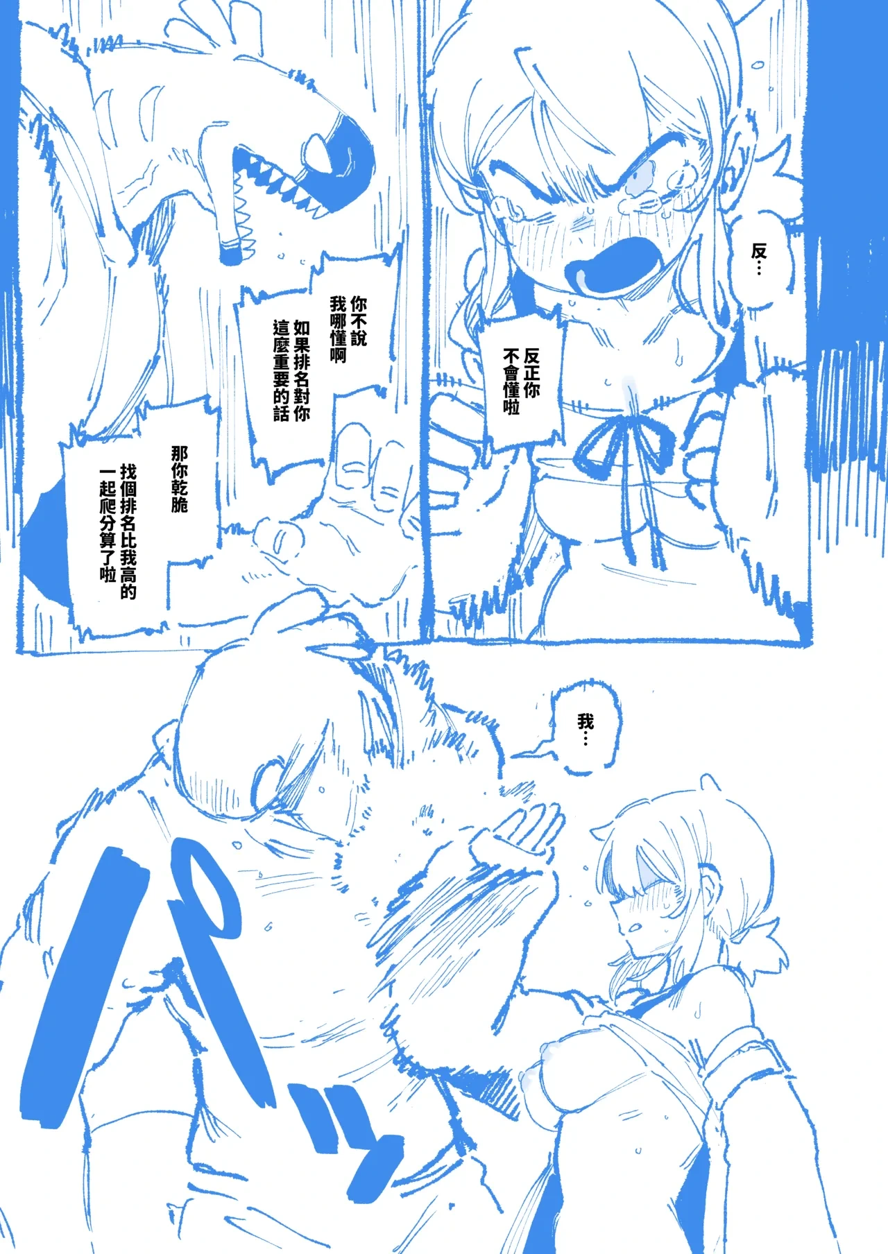 หน้า 55