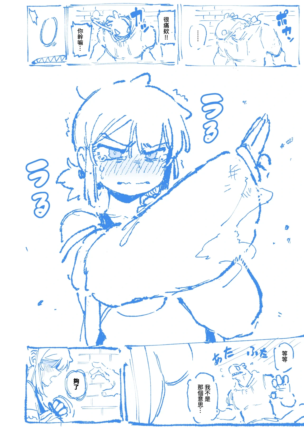 หน้า 56