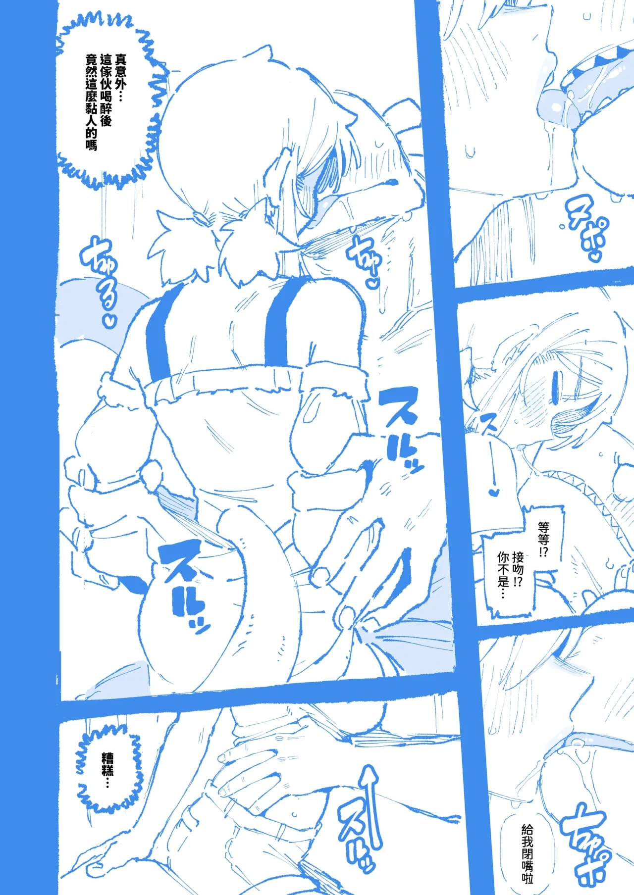 หน้า 70