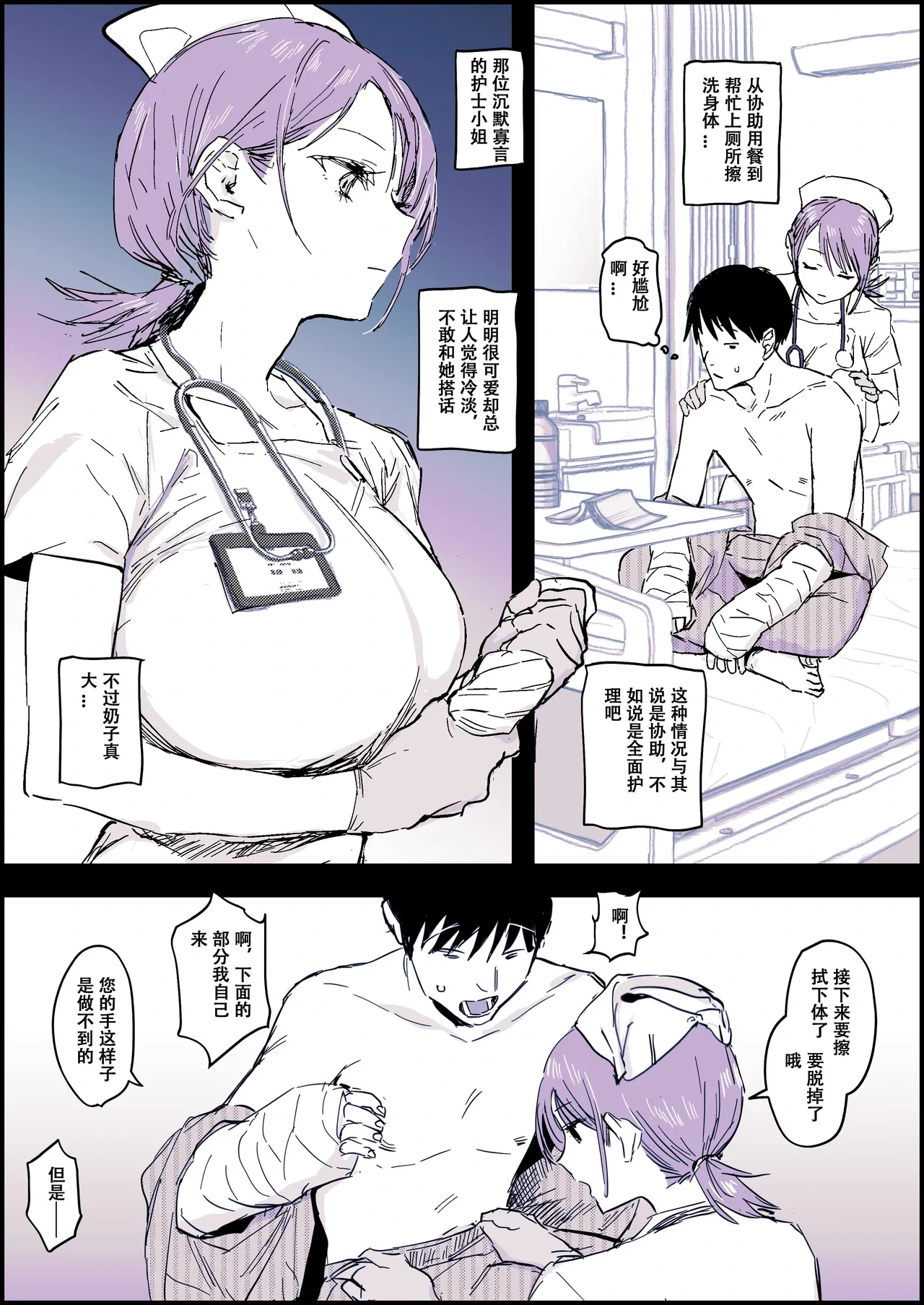 หน้า 2