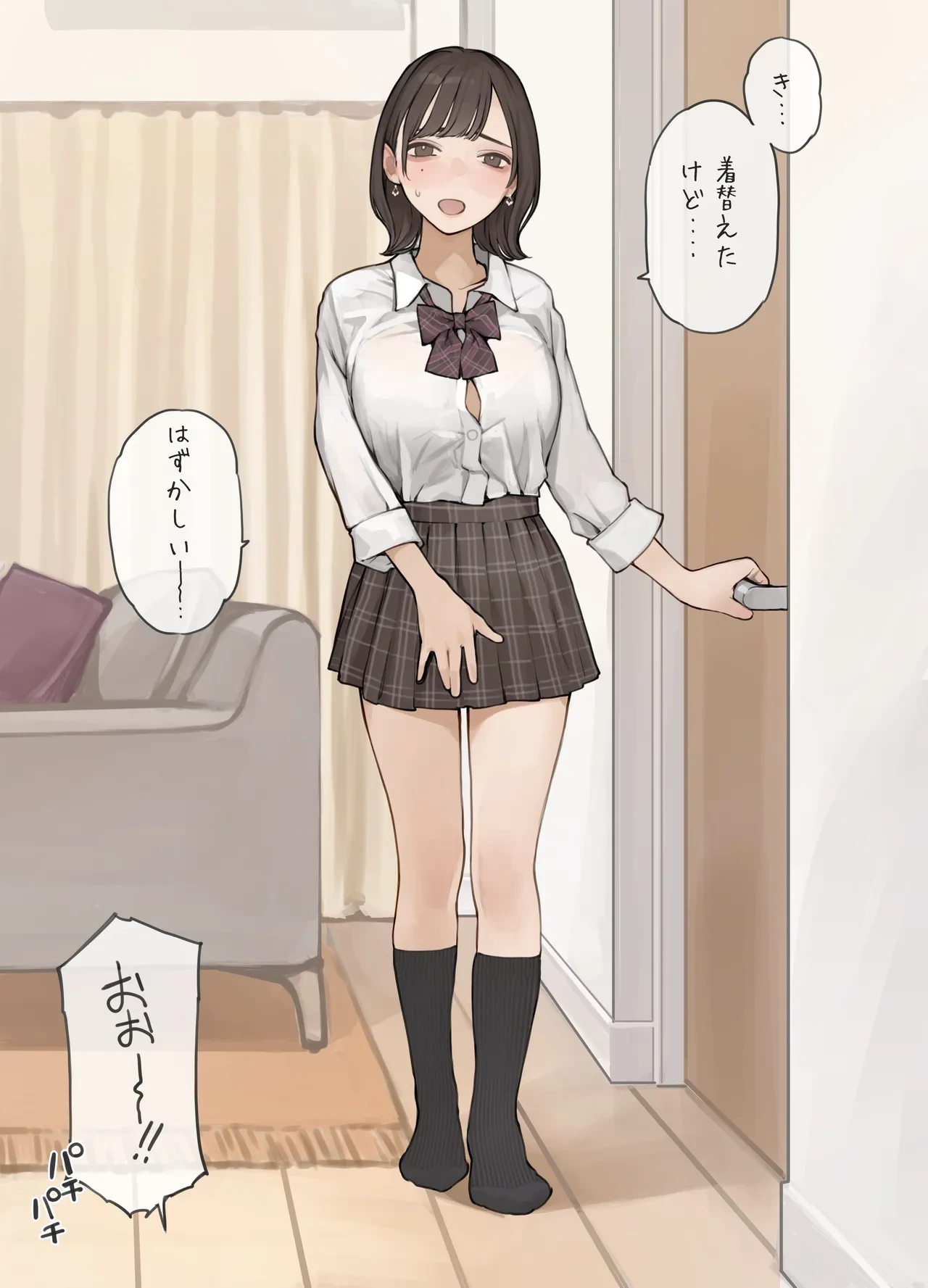 [Minagi Koh] OL-san Konshin no Gachi Seifuku