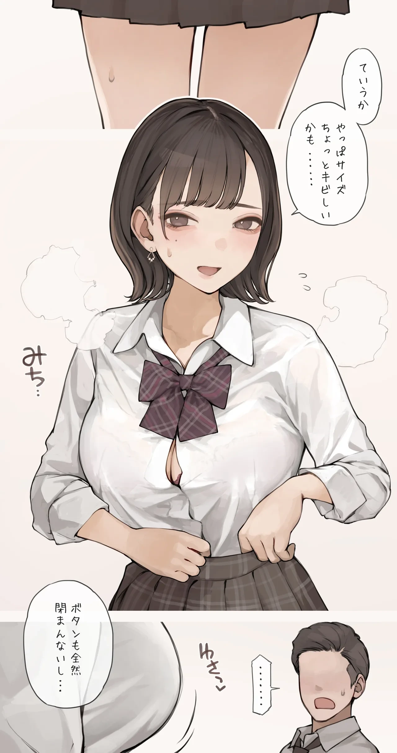 หน้า 3