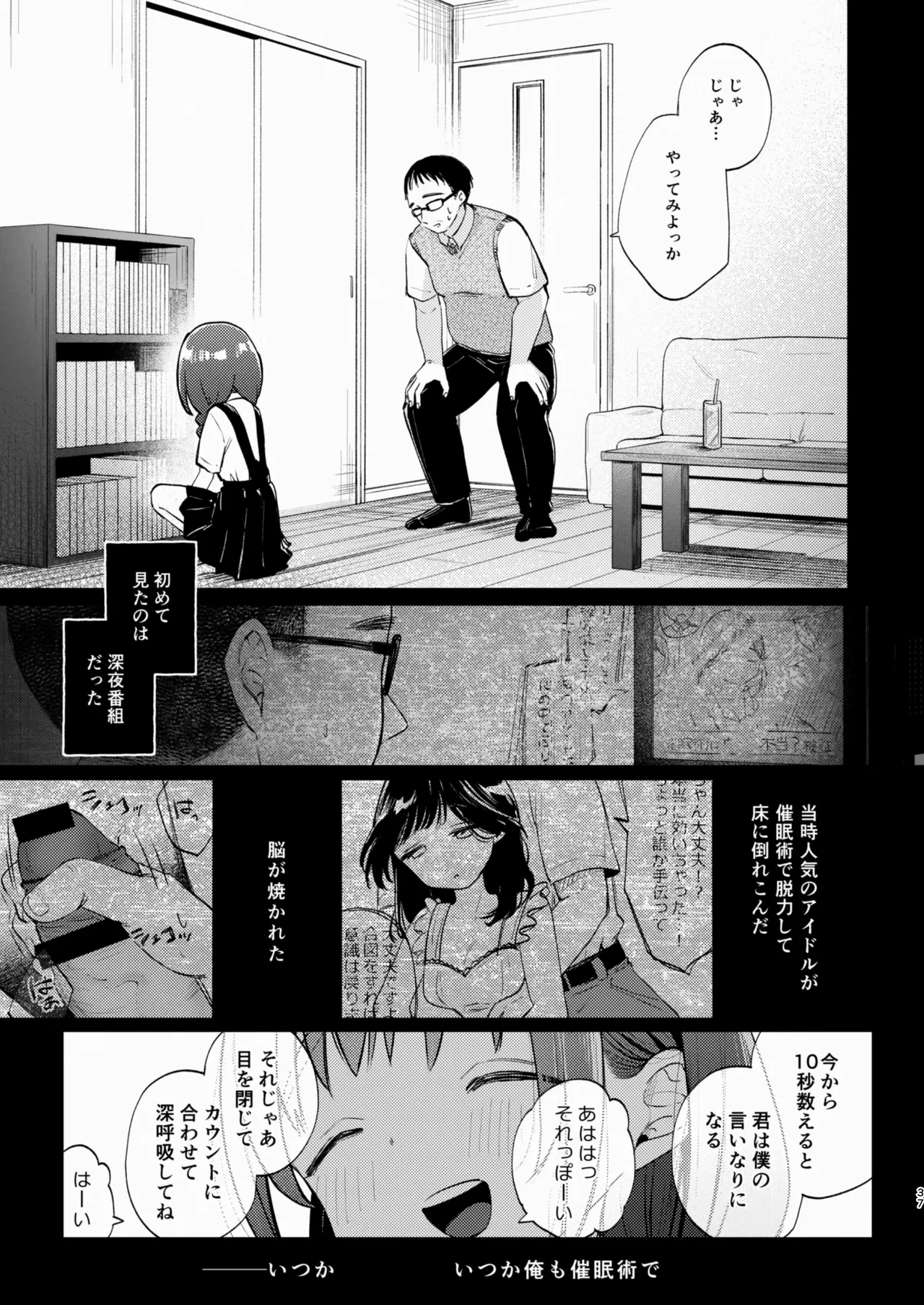 หน้า 37