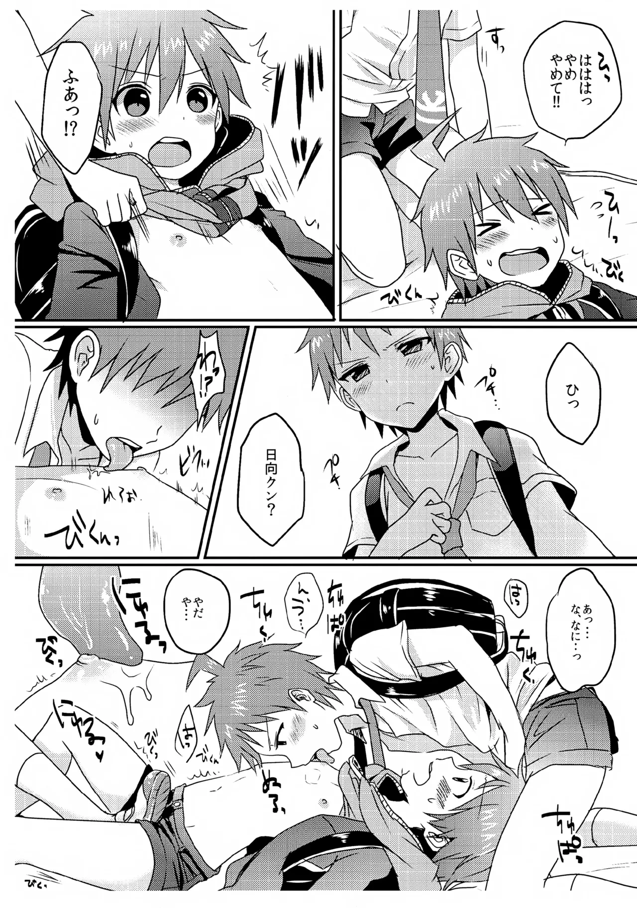 หน้า 7