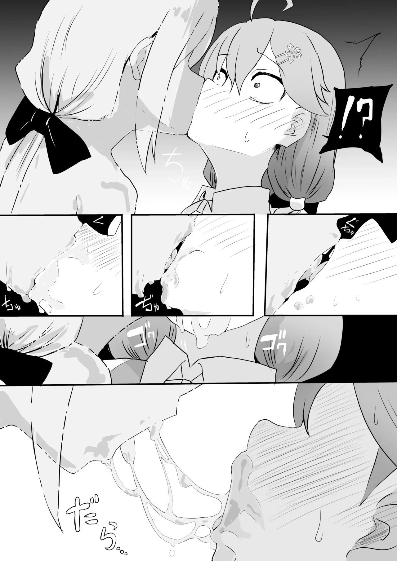 หน้า 12