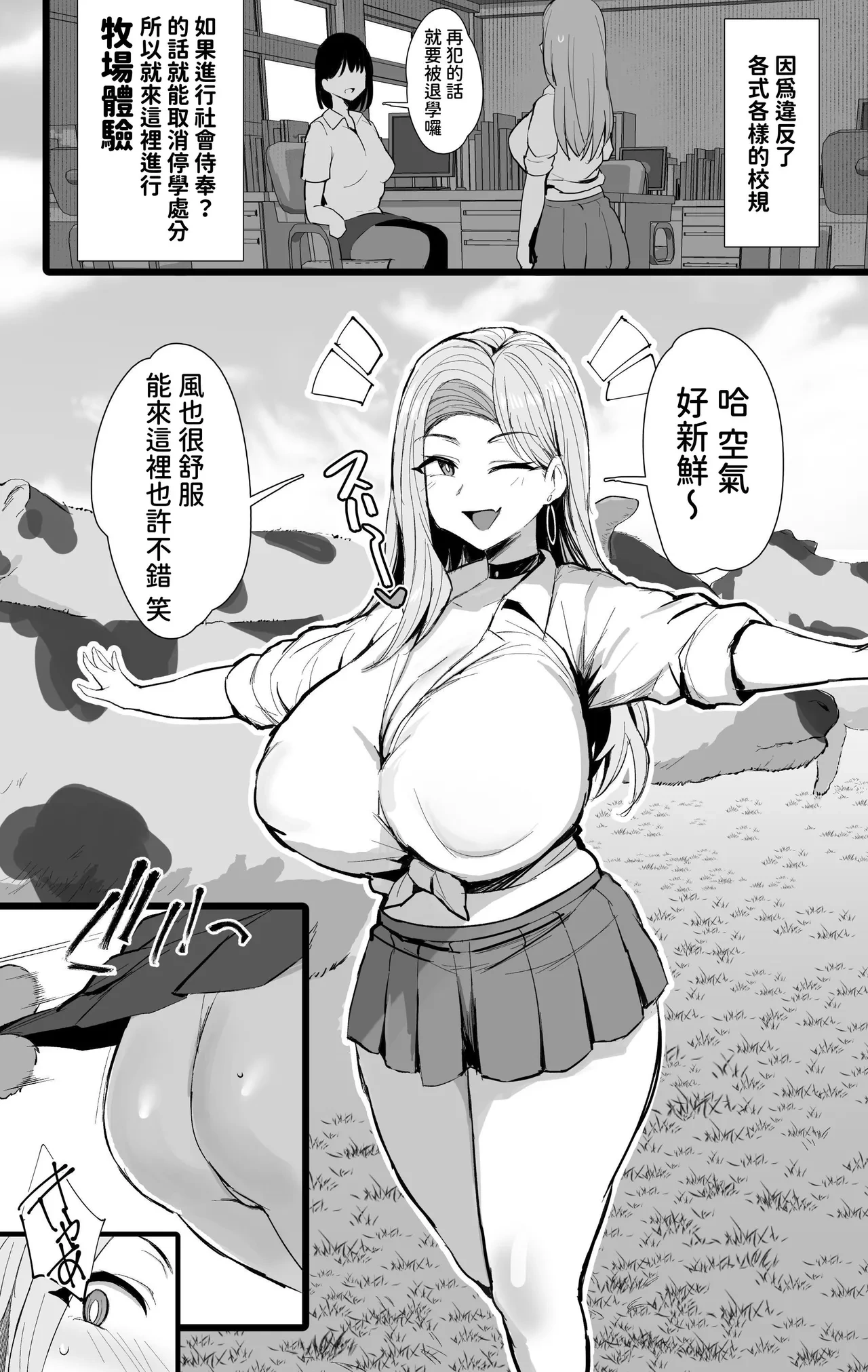 หน้า 4