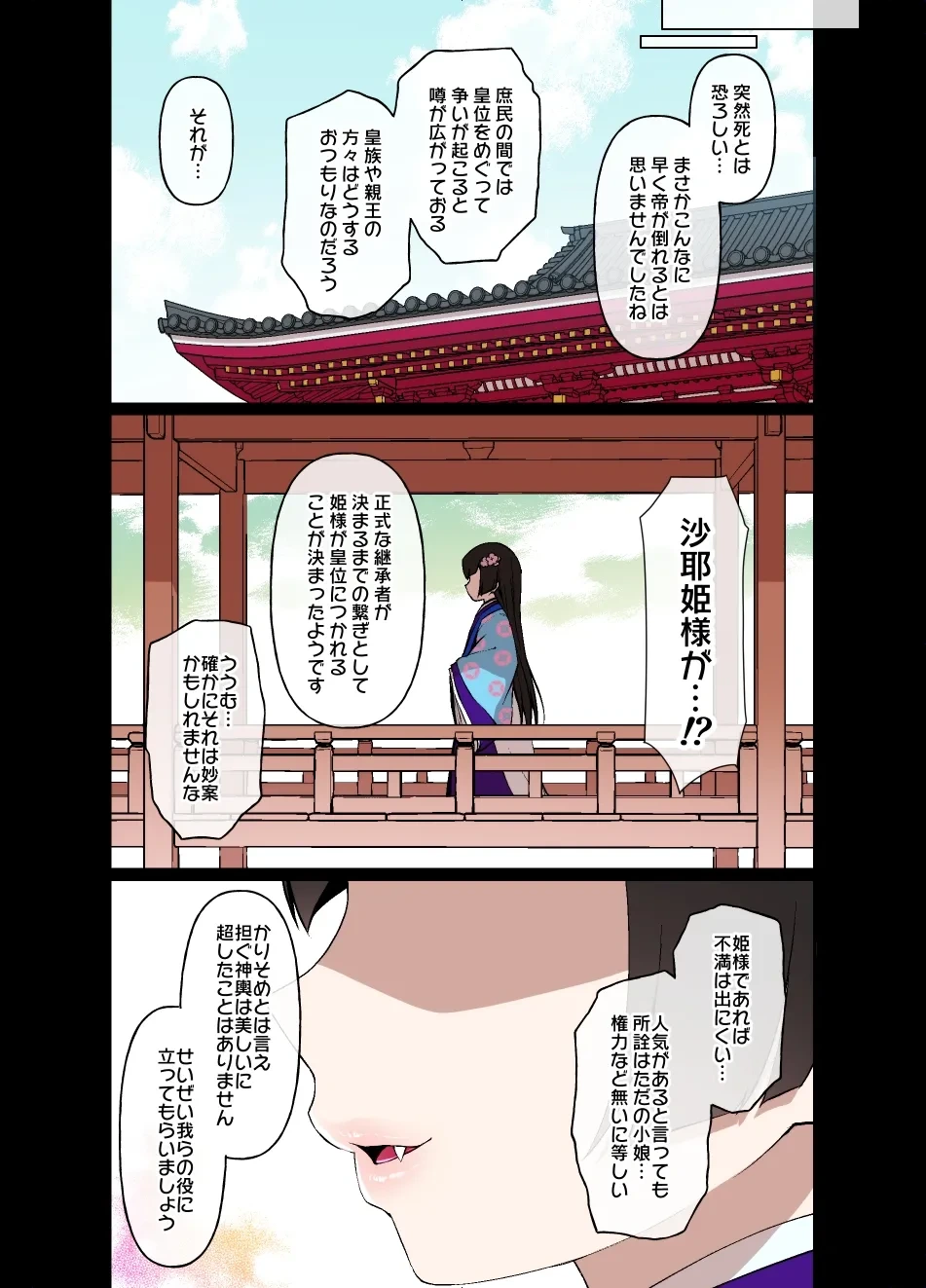 หน้า 29