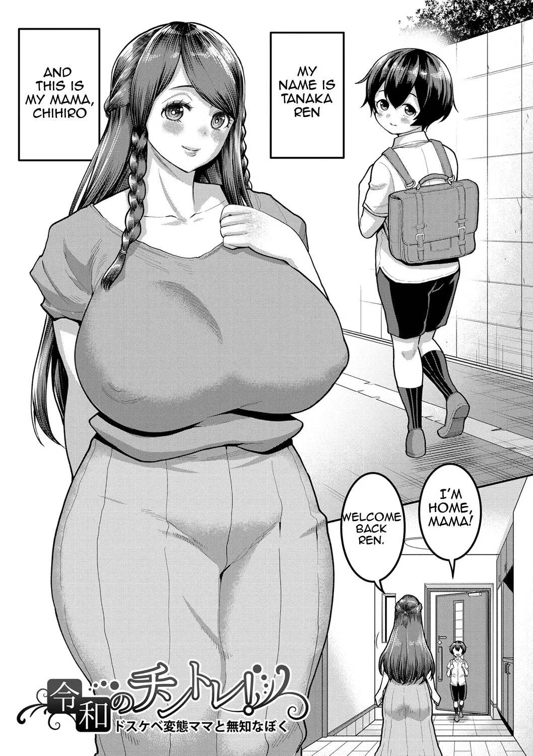 [Agata] Reiwa no ChinTra! | Reiwa's Penis Growth Training (Anata no Mama ni Naritakute) [English] [Amoskandy] [Decensored] [Digital]