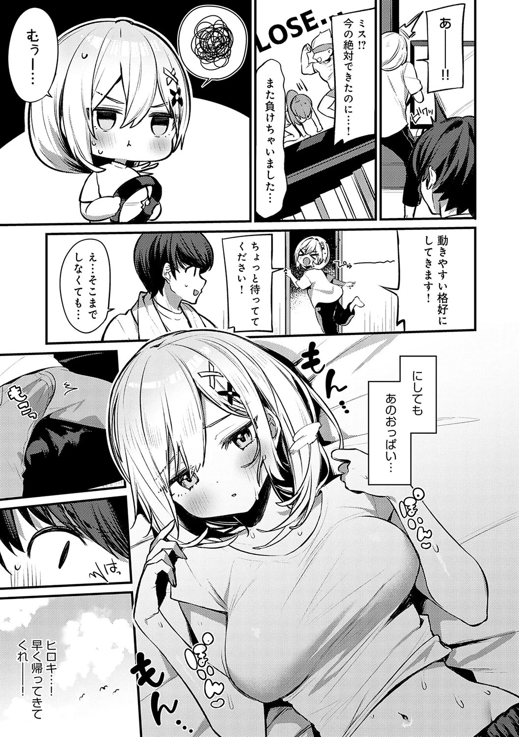 หน้า 6