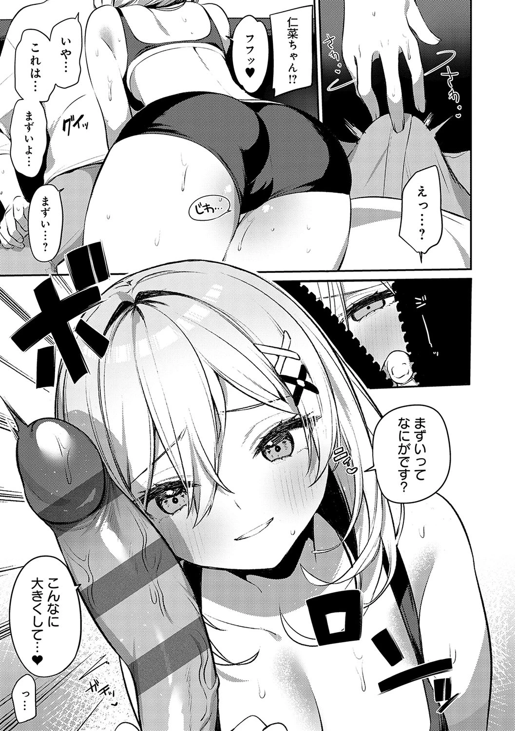 หน้า 12