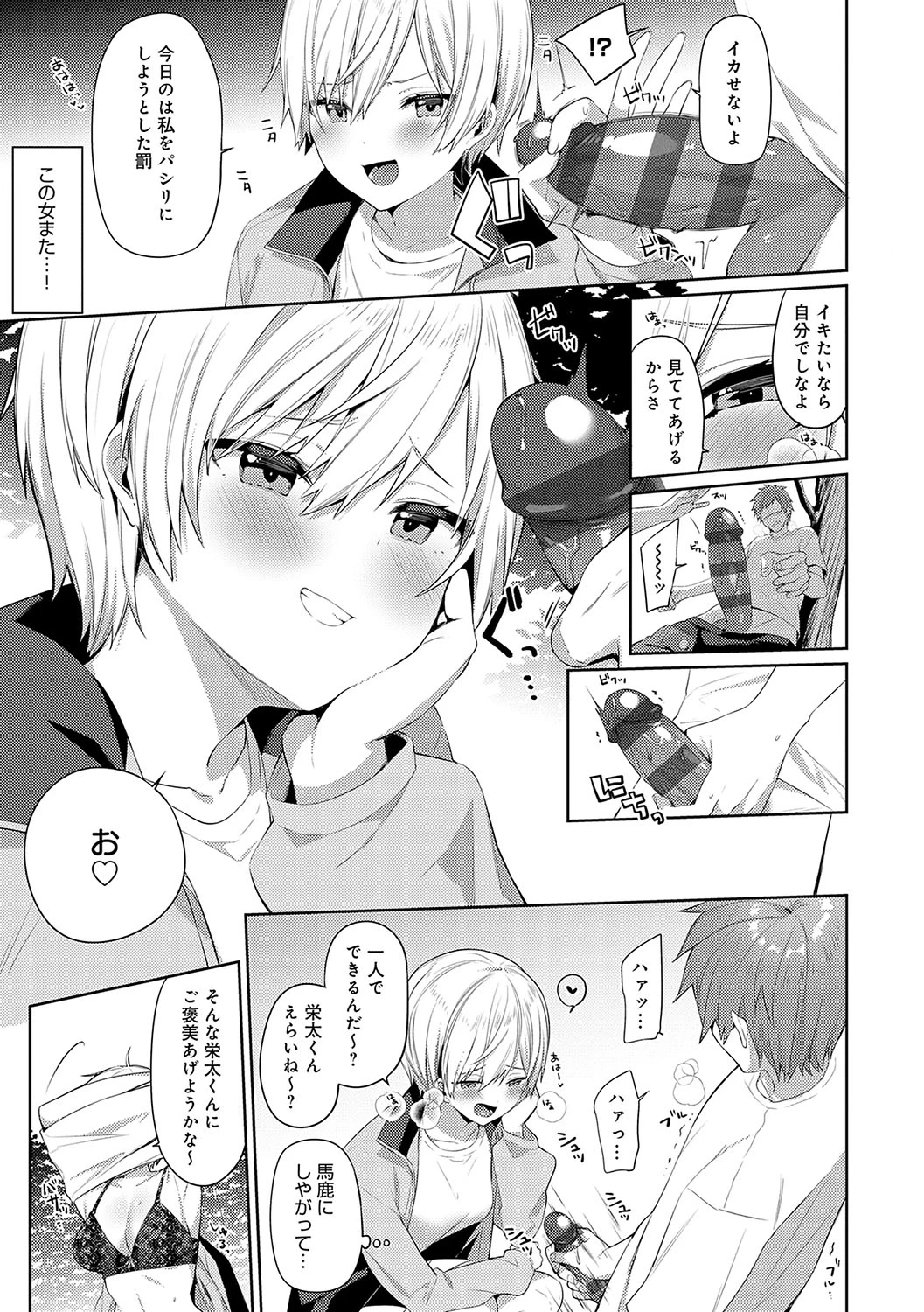 หน้า 68