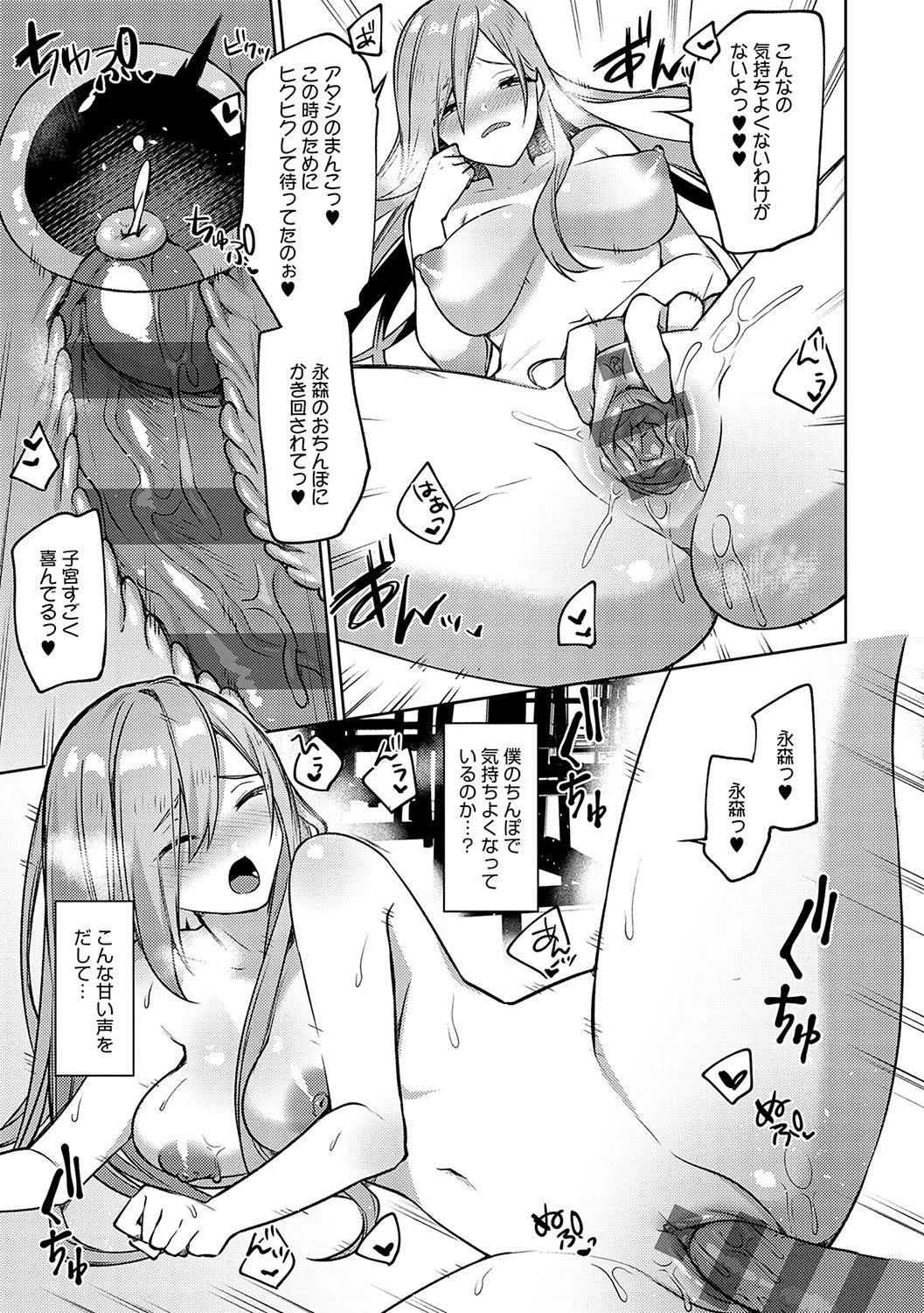 หน้า 108