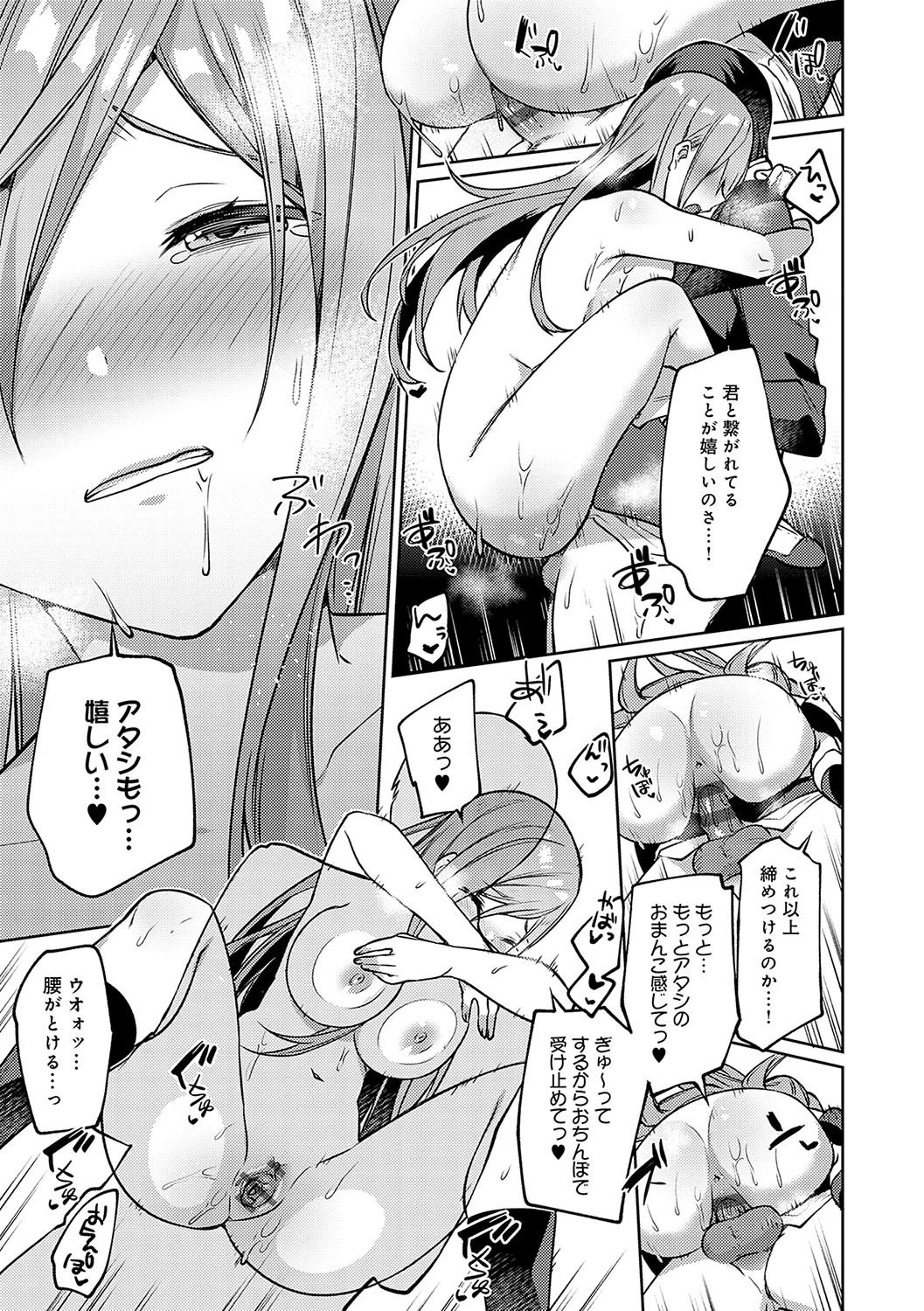 หน้า 112