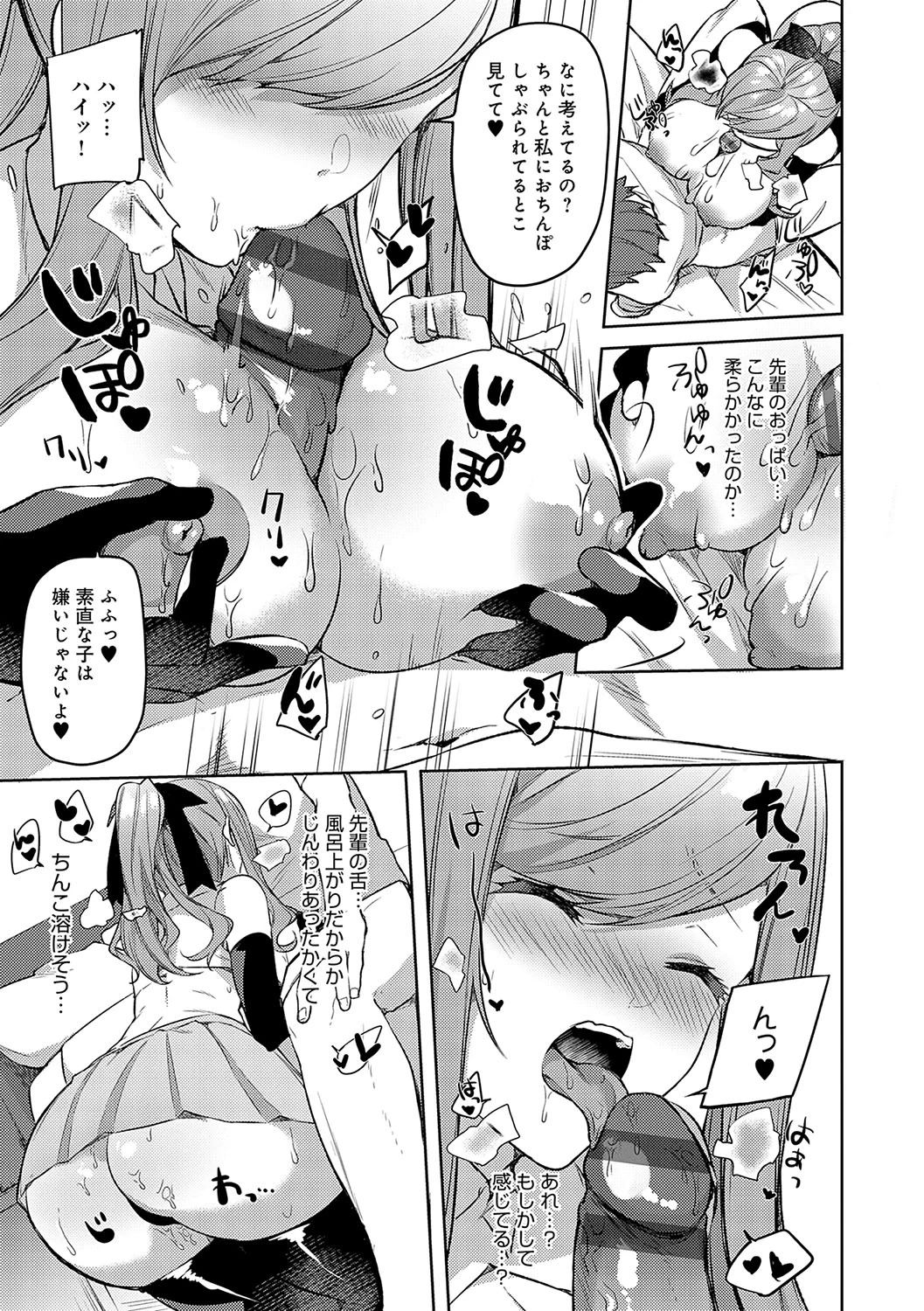 หน้า 124