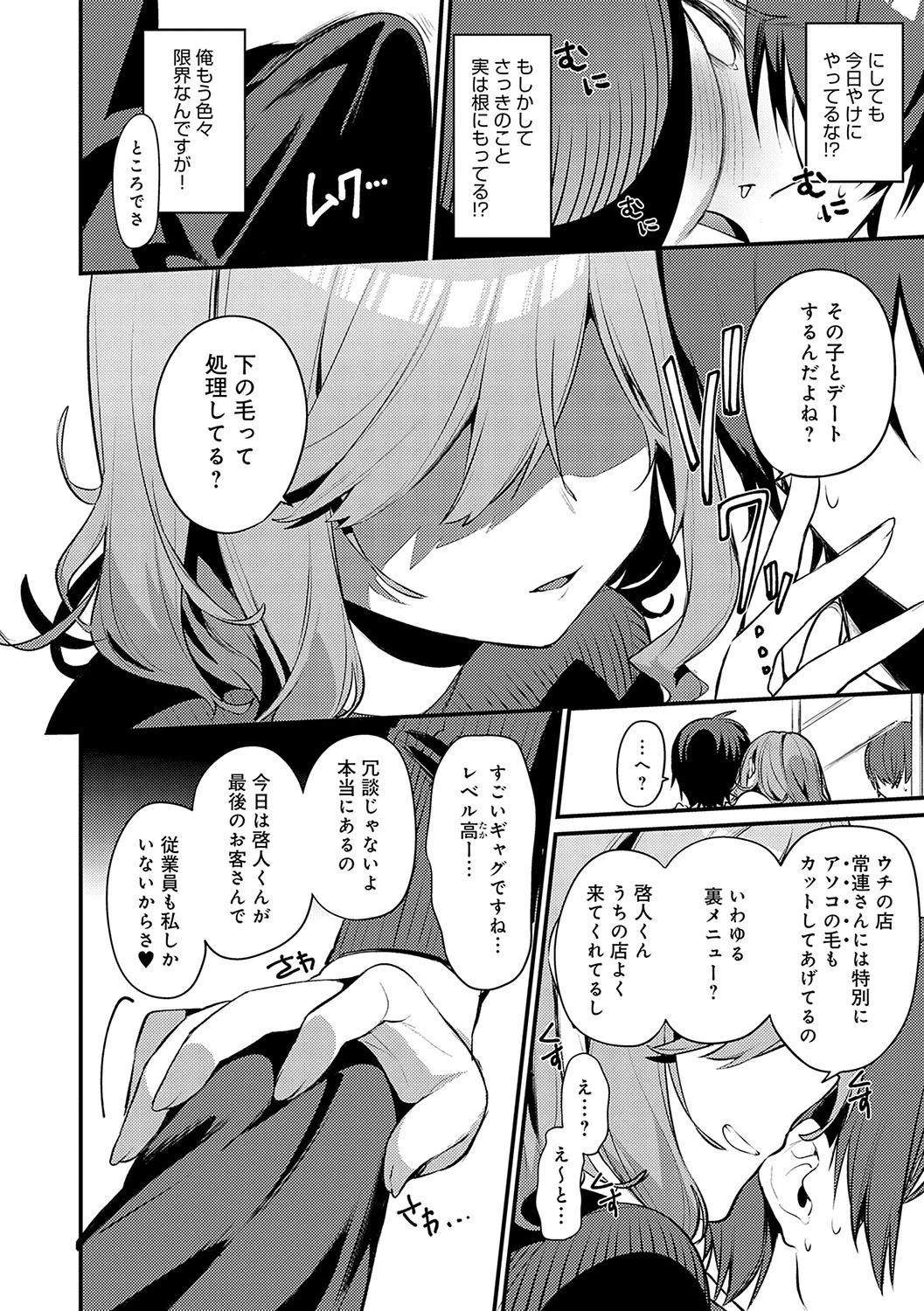 หน้า 139